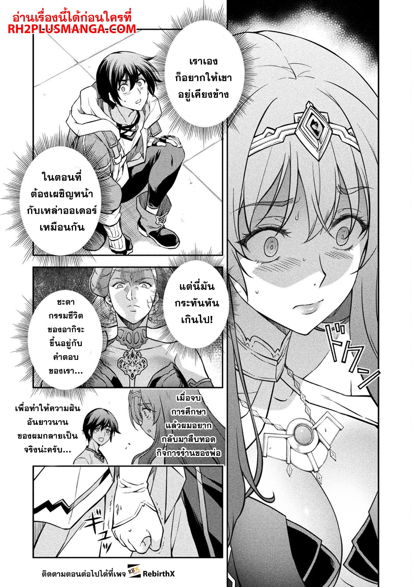Manga-lc-com อ่านมังงะ อ่านการ์ตูน ออนไลน์ ฟรี Drawing Saikyou Mangaka Wa Oekaki Skill De Isekai Musou Suru! ตอนที่ 1 2 3 4 5 6 7 8 9 10 11 12 13 14 ฟรี ไม่มีโฆษณา Manga-lc - อ่าน มังงะ อ่าน การ์ตูน ออนไลน์ อ่านมังงะ ฟรี