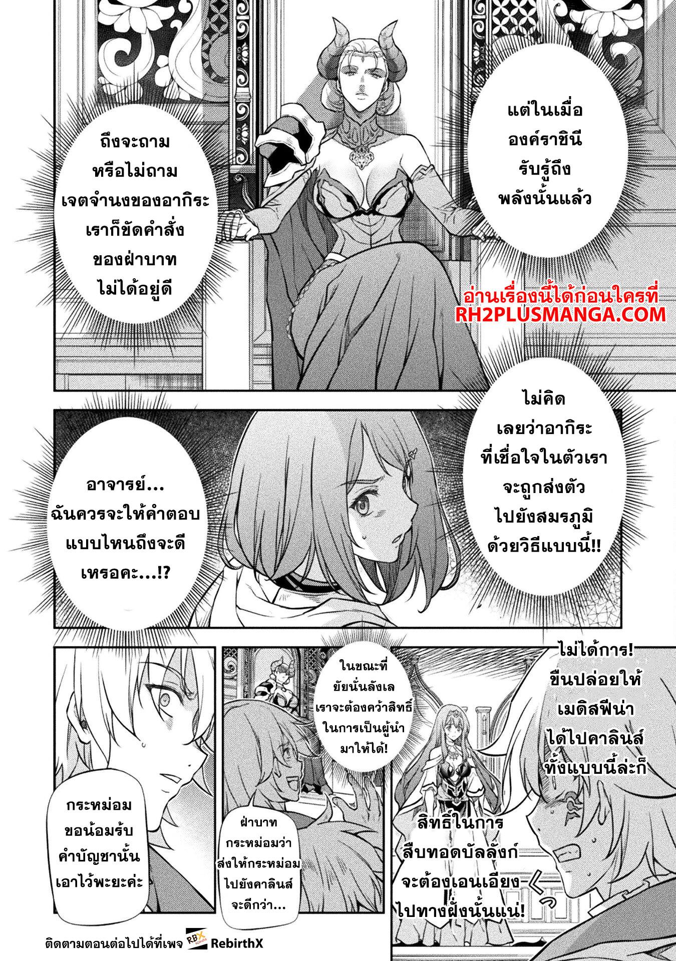 Manga-lc-com อ่านมังงะ อ่านการ์ตูน ออนไลน์ ฟรี Drawing Saikyou Mangaka Wa Oekaki Skill De Isekai Musou Suru! ตอนที่ 1 2 3 4 5 6 7 8 9 10 11 12 13 14 ฟรี ไม่มีโฆษณา Manga-lc - อ่าน มังงะ อ่าน การ์ตูน ออนไลน์ อ่านมังงะ ฟรี