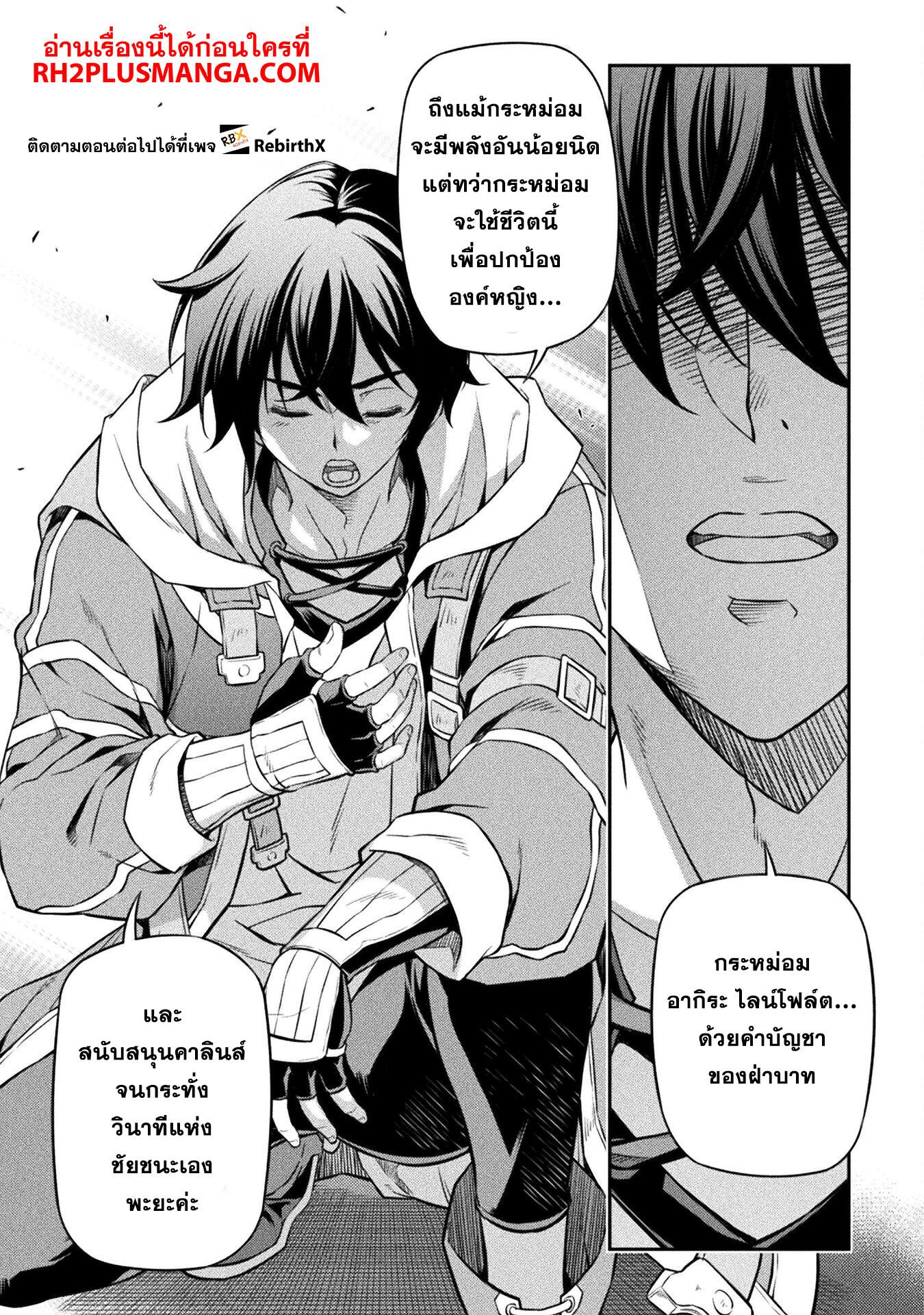 Manga-lc-com อ่านมังงะ อ่านการ์ตูน ออนไลน์ ฟรี Drawing Saikyou Mangaka Wa Oekaki Skill De Isekai Musou Suru! ตอนที่ 1 2 3 4 5 6 7 8 9 10 11 12 13 14 ฟรี ไม่มีโฆษณา Manga-lc - อ่าน มังงะ อ่าน การ์ตูน ออนไลน์ อ่านมังงะ ฟรี