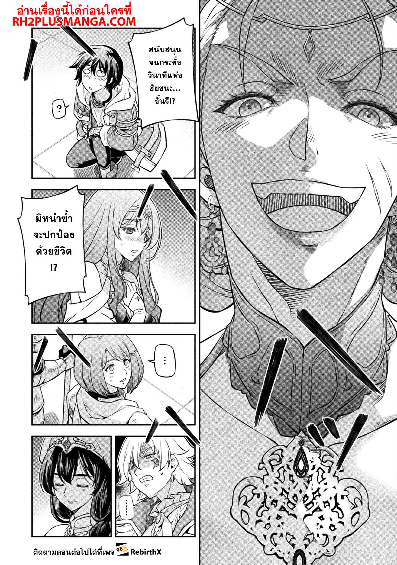 Manga-lc-com อ่านมังงะ อ่านการ์ตูน ออนไลน์ ฟรี Drawing Saikyou Mangaka Wa Oekaki Skill De Isekai Musou Suru! ตอนที่ 1 2 3 4 5 6 7 8 9 10 11 12 13 14 ฟรี ไม่มีโฆษณา Manga-lc - อ่าน มังงะ อ่าน การ์ตูน ออนไลน์ อ่านมังงะ ฟรี