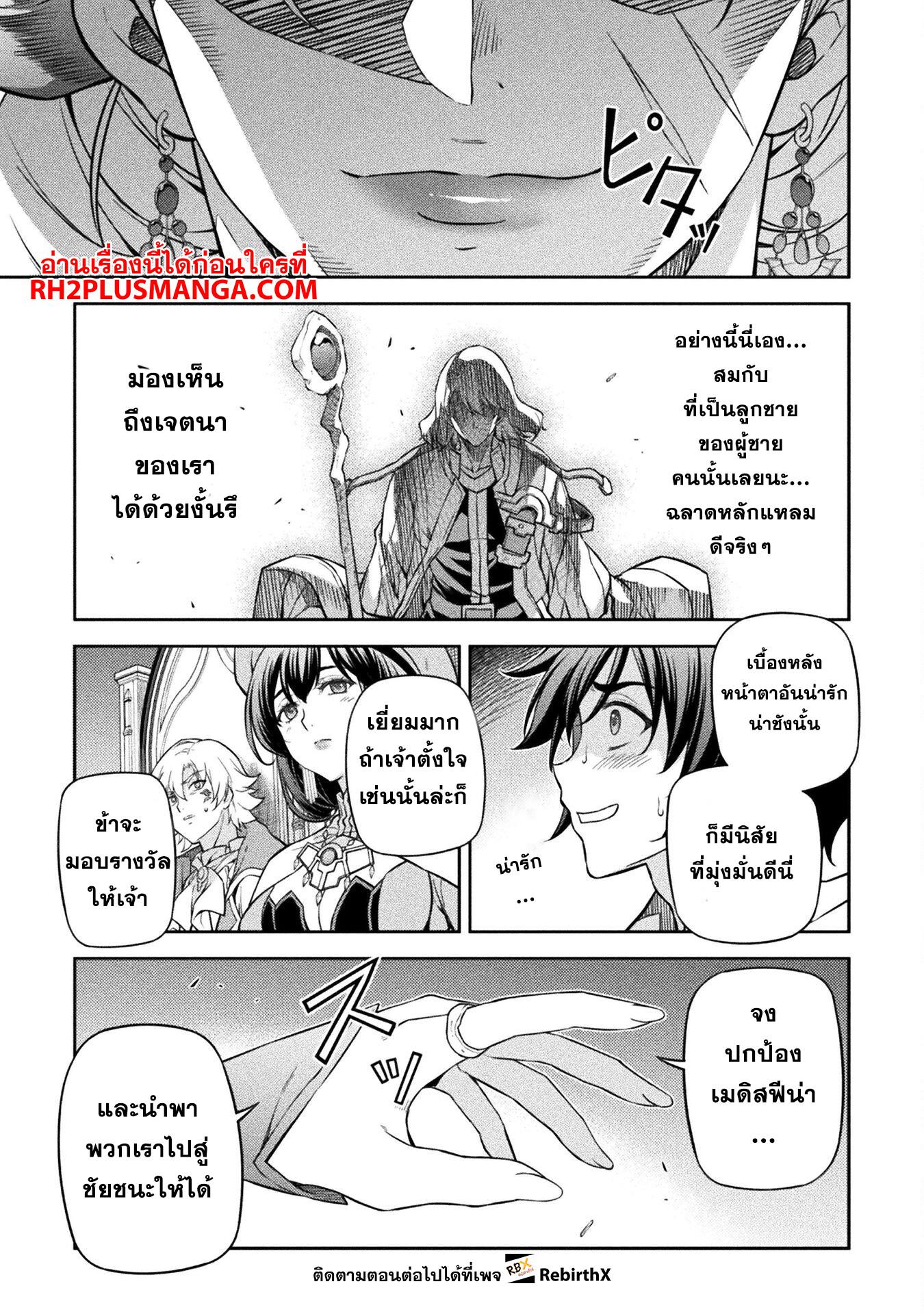 Manga-lc-com อ่านมังงะ อ่านการ์ตูน ออนไลน์ ฟรี Drawing Saikyou Mangaka Wa Oekaki Skill De Isekai Musou Suru! ตอนที่ 1 2 3 4 5 6 7 8 9 10 11 12 13 14 ฟรี ไม่มีโฆษณา Manga-lc - อ่าน มังงะ อ่าน การ์ตูน ออนไลน์ อ่านมังงะ ฟรี