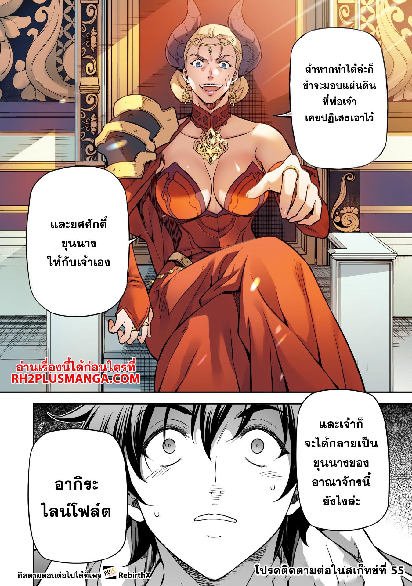 Manga-lc-com อ่านมังงะ อ่านการ์ตูน ออนไลน์ ฟรี Drawing Saikyou Mangaka Wa Oekaki Skill De Isekai Musou Suru! ตอนที่ 1 2 3 4 5 6 7 8 9 10 11 12 13 14 ฟรี ไม่มีโฆษณา Manga-lc - อ่าน มังงะ อ่าน การ์ตูน ออนไลน์ อ่านมังงะ ฟรี