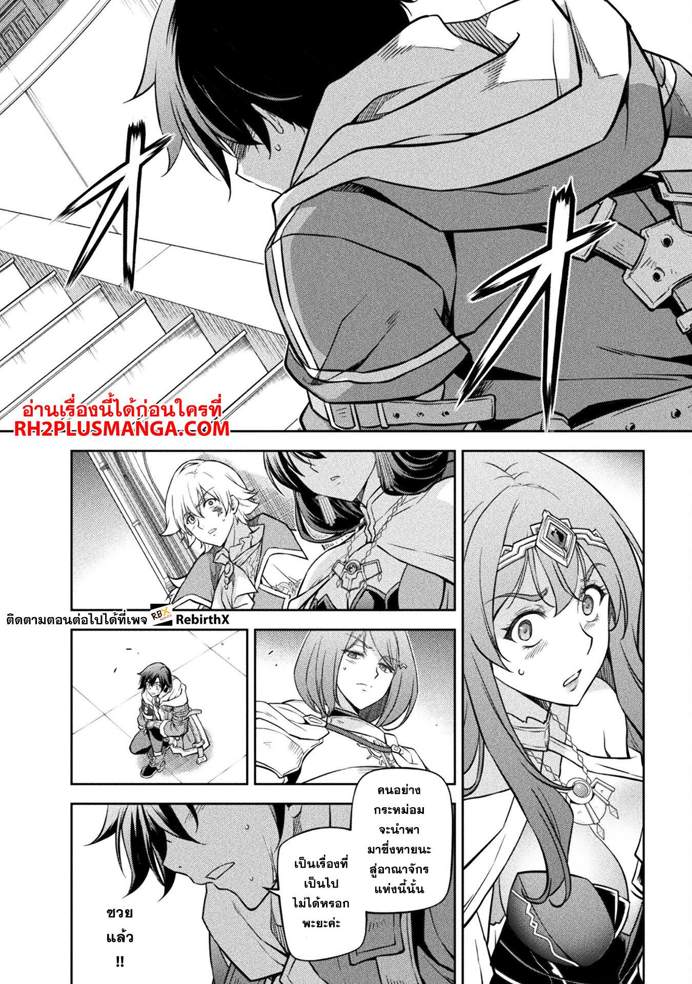 Manga-lc-com อ่านมังงะ อ่านการ์ตูน ออนไลน์ ฟรี Drawing Saikyou Mangaka Wa Oekaki Skill De Isekai Musou Suru! ตอนที่ 1 2 3 4 5 6 7 8 9 10 11 12 13 14 ฟรี ไม่มีโฆษณา Manga-lc - อ่าน มังงะ อ่าน การ์ตูน ออนไลน์ อ่านมังงะ ฟรี