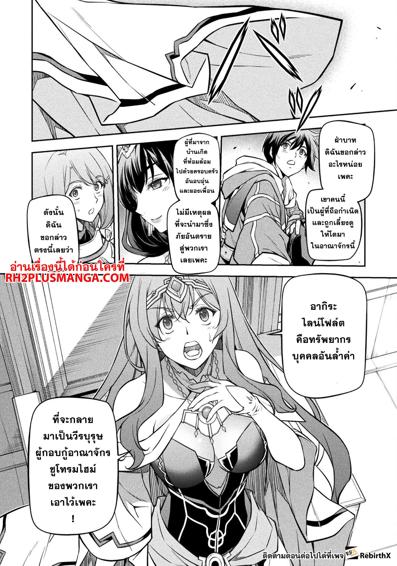 Manga-lc-com อ่านมังงะ อ่านการ์ตูน ออนไลน์ ฟรี Drawing Saikyou Mangaka Wa Oekaki Skill De Isekai Musou Suru! ตอนที่ 1 2 3 4 5 6 7 8 9 10 11 12 13 14 ฟรี ไม่มีโฆษณา Manga-lc - อ่าน มังงะ อ่าน การ์ตูน ออนไลน์ อ่านมังงะ ฟรี