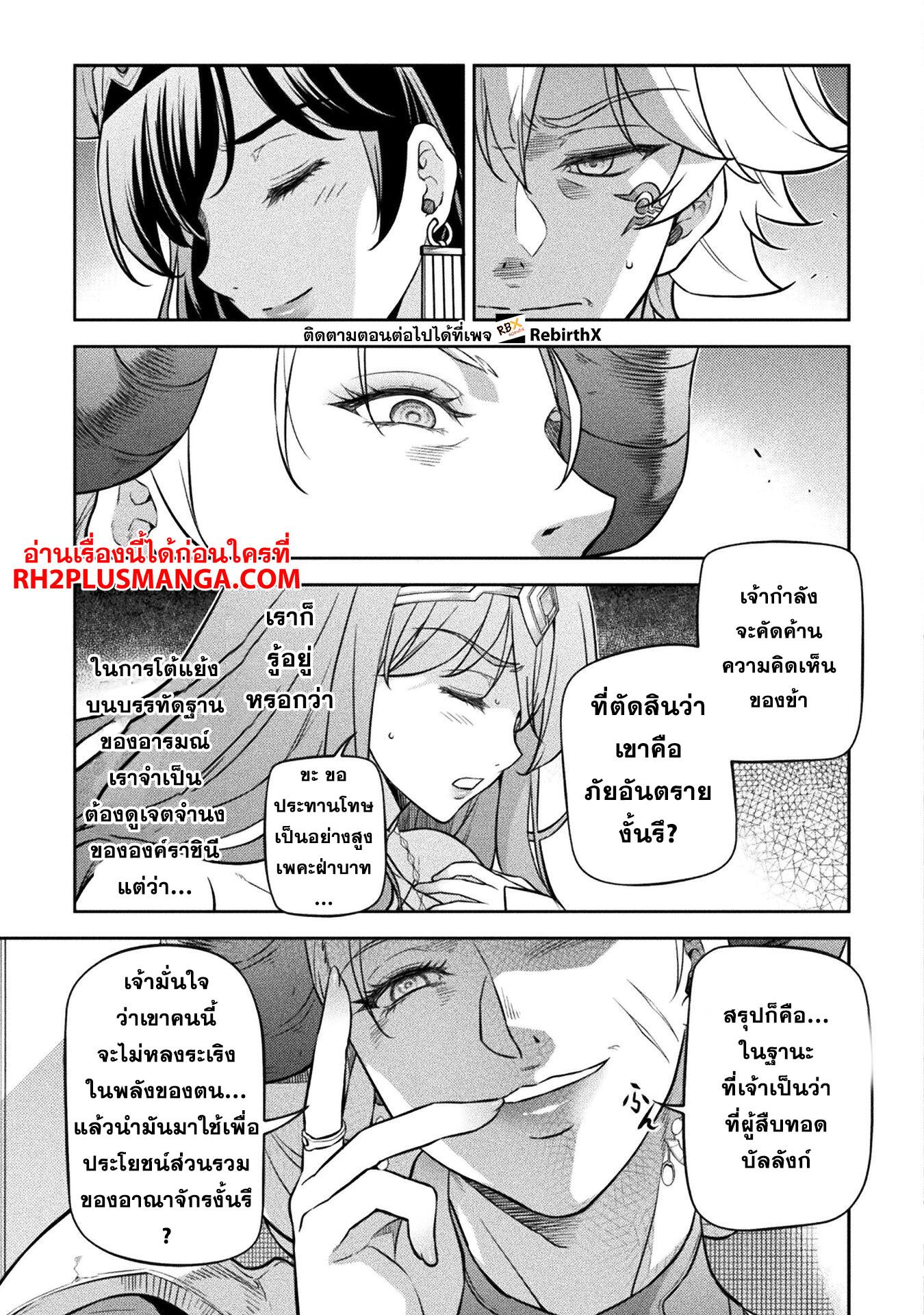 Manga-lc-com อ่านมังงะ อ่านการ์ตูน ออนไลน์ ฟรี Drawing Saikyou Mangaka Wa Oekaki Skill De Isekai Musou Suru! ตอนที่ 1 2 3 4 5 6 7 8 9 10 11 12 13 14 ฟรี ไม่มีโฆษณา Manga-lc - อ่าน มังงะ อ่าน การ์ตูน ออนไลน์ อ่านมังงะ ฟรี