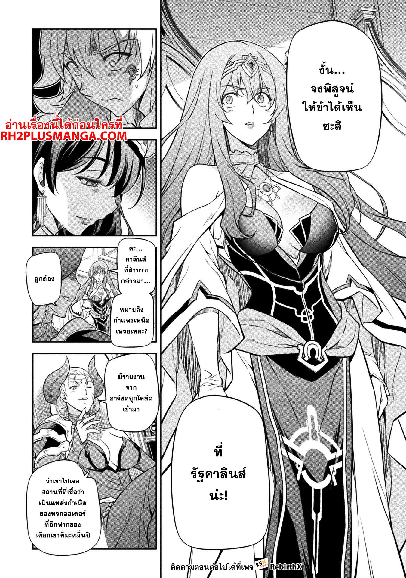 Manga-lc-com อ่านมังงะ อ่านการ์ตูน ออนไลน์ ฟรี Drawing Saikyou Mangaka Wa Oekaki Skill De Isekai Musou Suru! ตอนที่ 1 2 3 4 5 6 7 8 9 10 11 12 13 14 ฟรี ไม่มีโฆษณา Manga-lc - อ่าน มังงะ อ่าน การ์ตูน ออนไลน์ อ่านมังงะ ฟรี