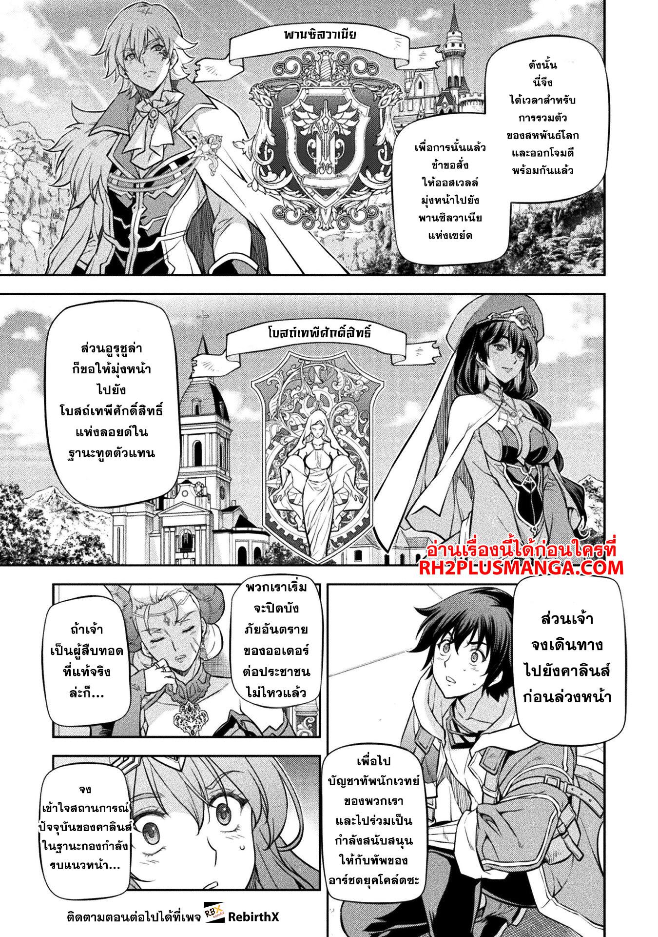 Manga-lc-com อ่านมังงะ อ่านการ์ตูน ออนไลน์ ฟรี Drawing Saikyou Mangaka Wa Oekaki Skill De Isekai Musou Suru! ตอนที่ 1 2 3 4 5 6 7 8 9 10 11 12 13 14 ฟรี ไม่มีโฆษณา Manga-lc - อ่าน มังงะ อ่าน การ์ตูน ออนไลน์ อ่านมังงะ ฟรี