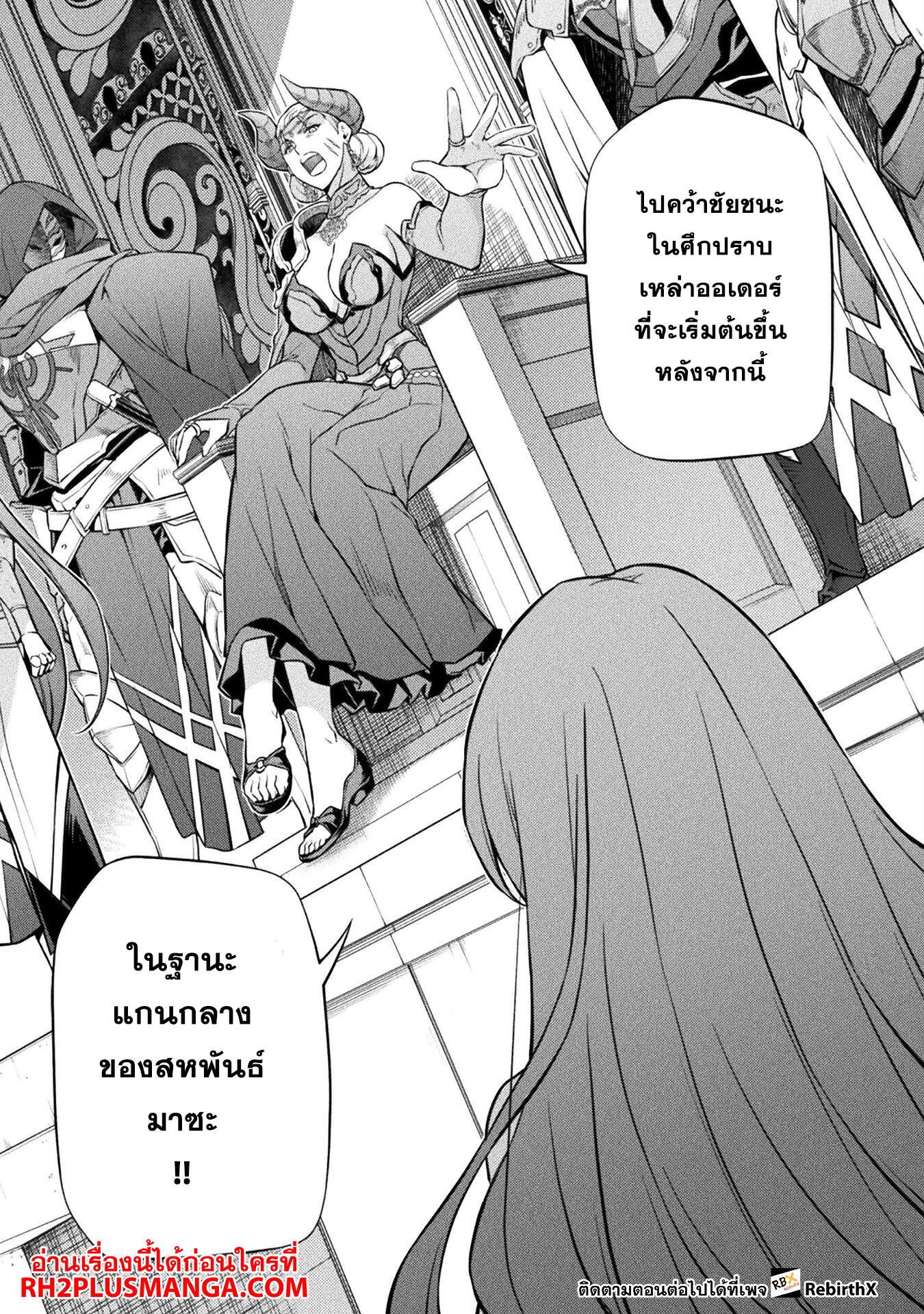 Manga-lc-com อ่านมังงะ อ่านการ์ตูน ออนไลน์ ฟรี Drawing Saikyou Mangaka Wa Oekaki Skill De Isekai Musou Suru! ตอนที่ 1 2 3 4 5 6 7 8 9 10 11 12 13 14 ฟรี ไม่มีโฆษณา Manga-lc - อ่าน มังงะ อ่าน การ์ตูน ออนไลน์ อ่านมังงะ ฟรี