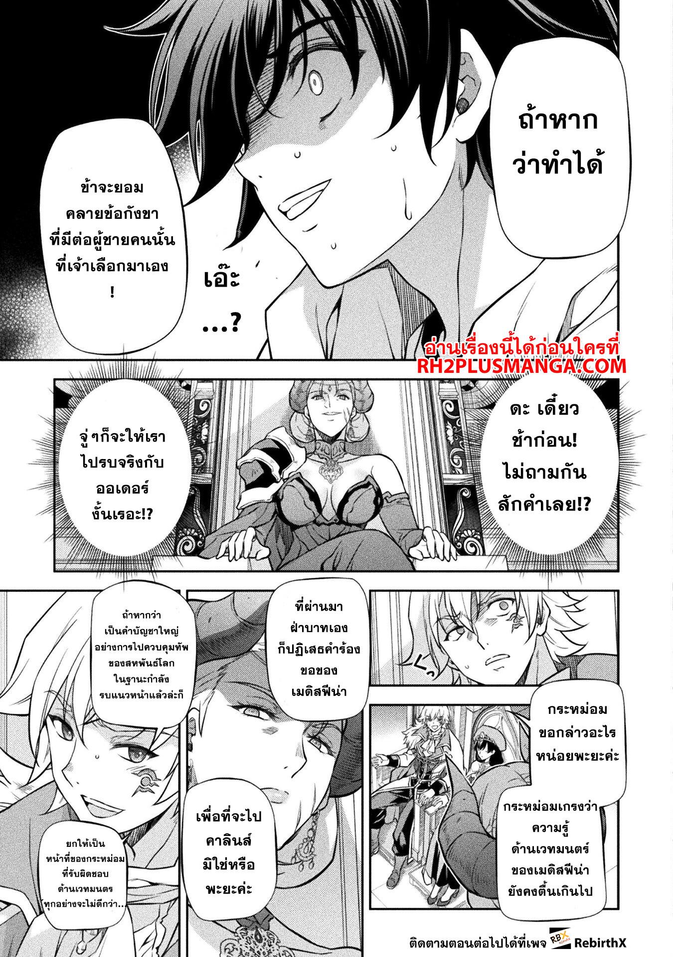 Manga-lc-com อ่านมังงะ อ่านการ์ตูน ออนไลน์ ฟรี Drawing Saikyou Mangaka Wa Oekaki Skill De Isekai Musou Suru! ตอนที่ 1 2 3 4 5 6 7 8 9 10 11 12 13 14 ฟรี ไม่มีโฆษณา Manga-lc - อ่าน มังงะ อ่าน การ์ตูน ออนไลน์ อ่านมังงะ ฟรี