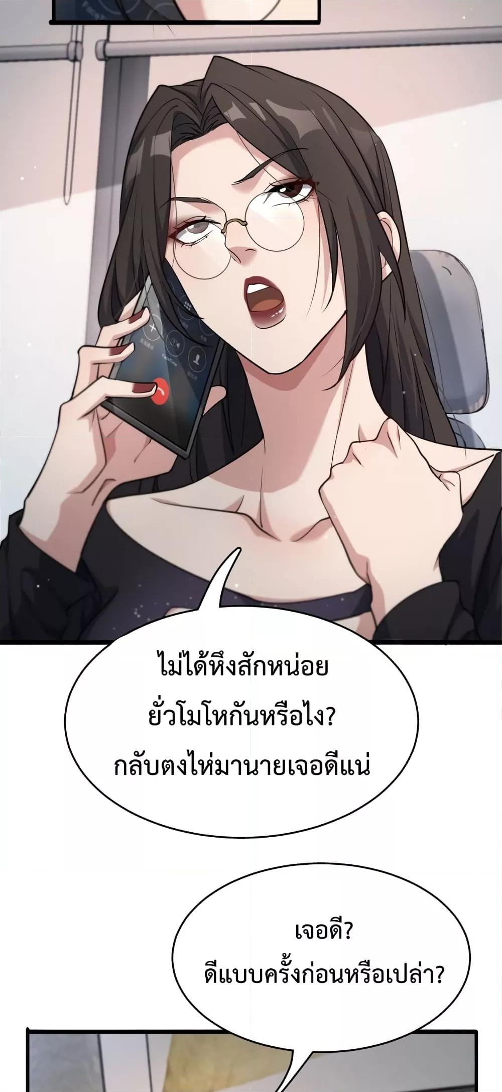Manga-lc-com อ่านมังงะ อ่านการ์ตูน ออนไลน์ ฟรี I’m Stuck on the Same Day for a Thousand Years – ผมติดอยู่ในวันเดิมมา 1000 ปี ตอนที่ 1 2 3 4 5 6 7 8 9 10 11 12 13 14 ฟรี ไม่มีโฆษณา Manga-lc - อ่าน มังงะ อ่าน การ์ตูน ออนไลน์ อ่านมังงะ ฟรี