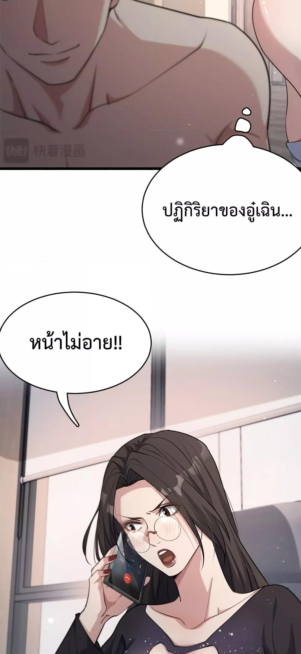Manga-lc-com อ่านมังงะ อ่านการ์ตูน ออนไลน์ ฟรี I’m Stuck on the Same Day for a Thousand Years – ผมติดอยู่ในวันเดิมมา 1000 ปี ตอนที่ 1 2 3 4 5 6 7 8 9 10 11 12 13 14 ฟรี ไม่มีโฆษณา Manga-lc - อ่าน มังงะ อ่าน การ์ตูน ออนไลน์ อ่านมังงะ ฟรี