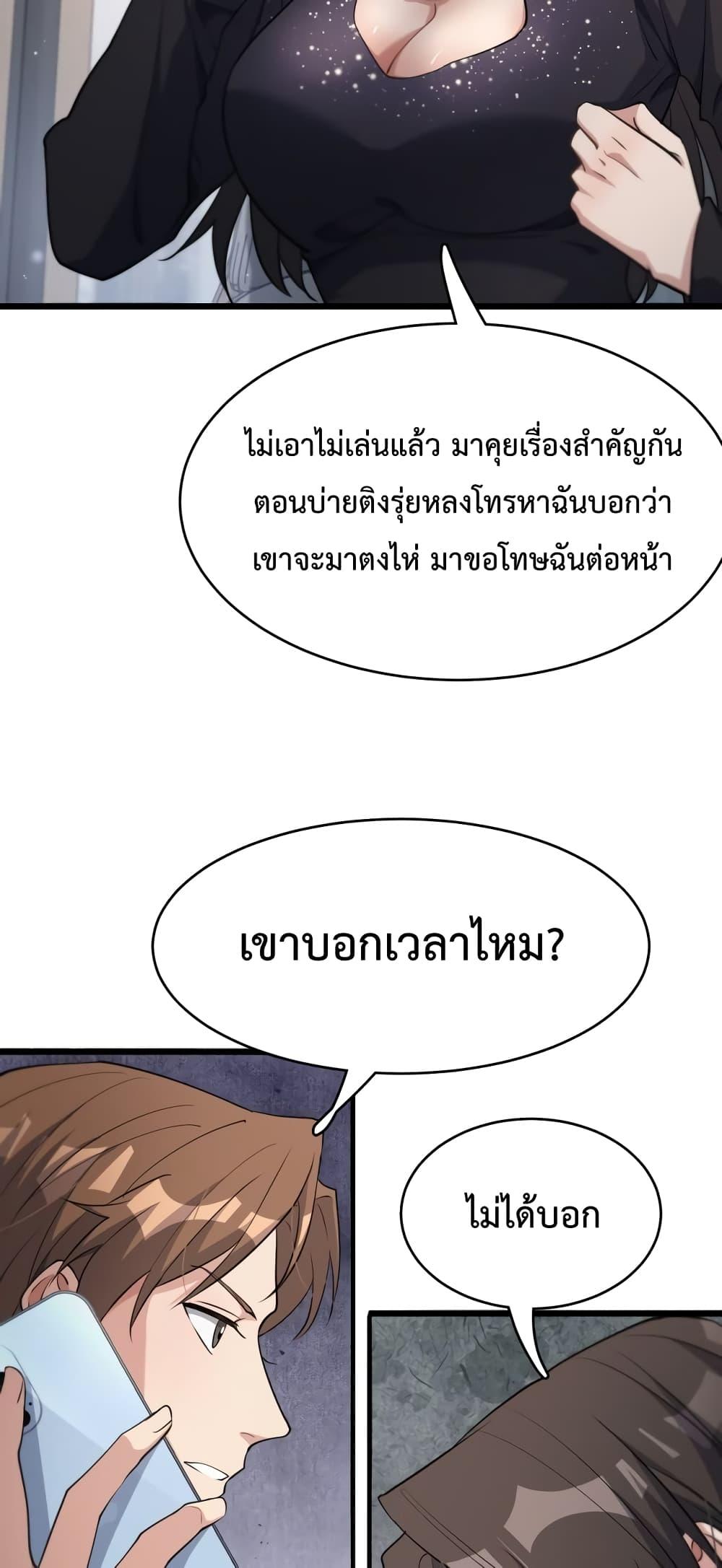Manga-lc-com อ่านมังงะ อ่านการ์ตูน ออนไลน์ ฟรี I’m Stuck on the Same Day for a Thousand Years – ผมติดอยู่ในวันเดิมมา 1000 ปี ตอนที่ 1 2 3 4 5 6 7 8 9 10 11 12 13 14 ฟรี ไม่มีโฆษณา Manga-lc - อ่าน มังงะ อ่าน การ์ตูน ออนไลน์ อ่านมังงะ ฟรี