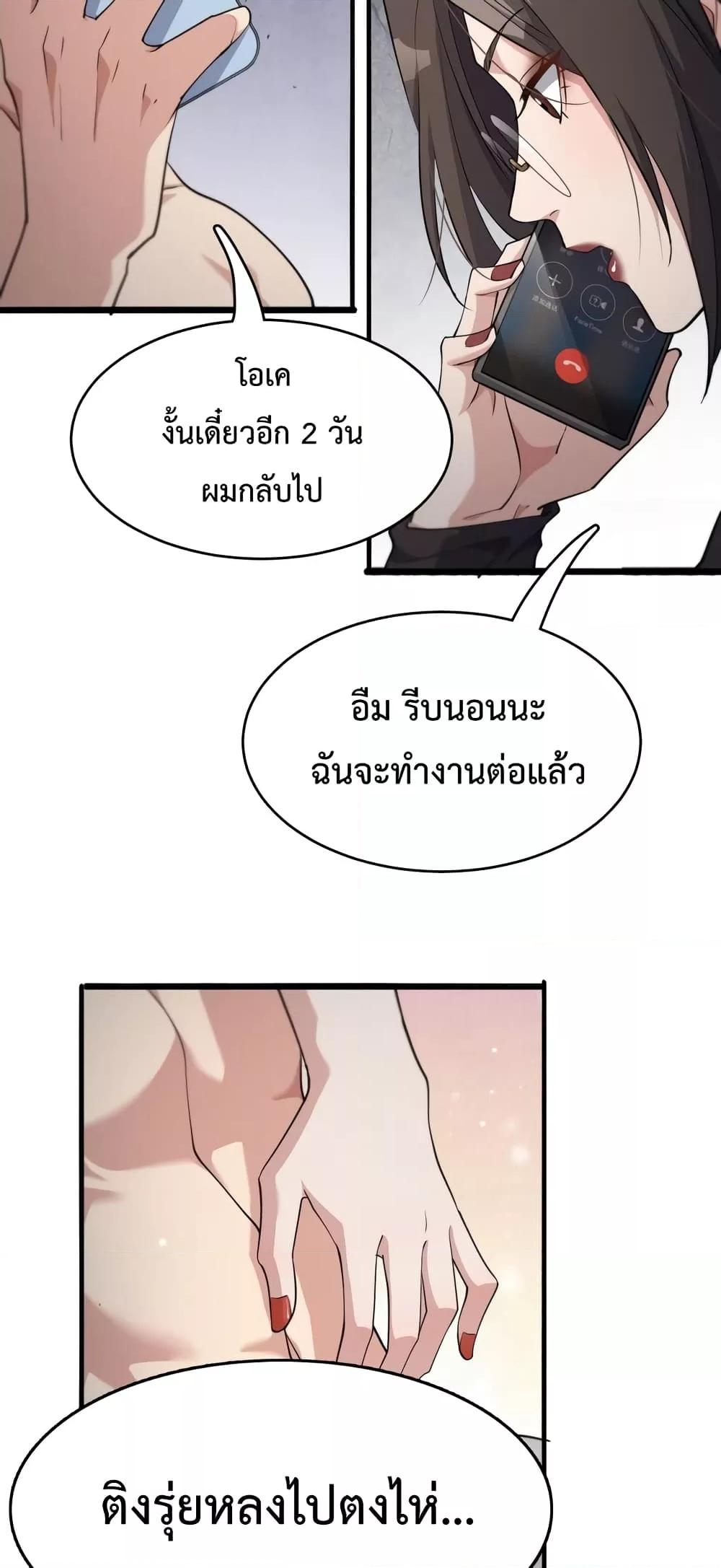 Manga-lc-com อ่านมังงะ อ่านการ์ตูน ออนไลน์ ฟรี I’m Stuck on the Same Day for a Thousand Years – ผมติดอยู่ในวันเดิมมา 1000 ปี ตอนที่ 1 2 3 4 5 6 7 8 9 10 11 12 13 14 ฟรี ไม่มีโฆษณา Manga-lc - อ่าน มังงะ อ่าน การ์ตูน ออนไลน์ อ่านมังงะ ฟรี