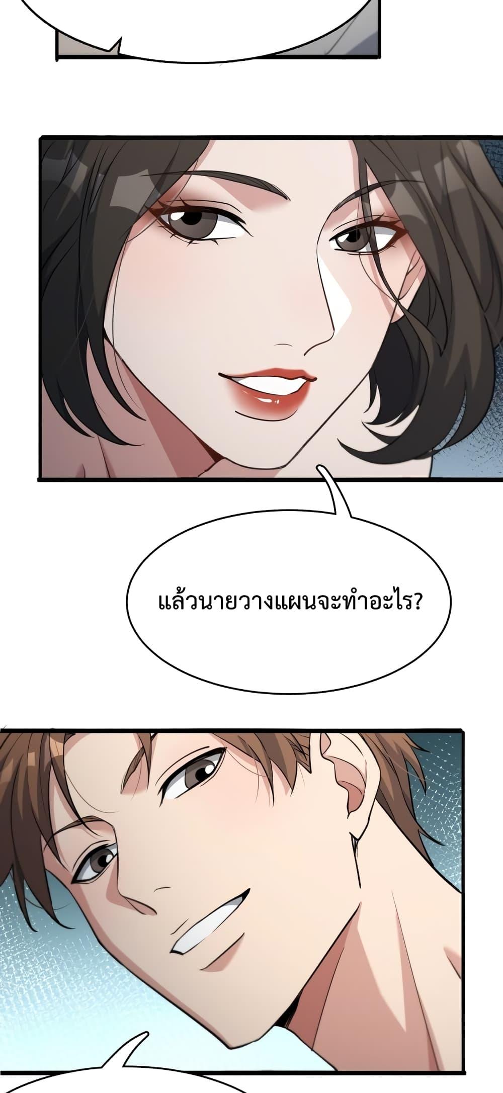 Manga-lc-com อ่านมังงะ อ่านการ์ตูน ออนไลน์ ฟรี I’m Stuck on the Same Day for a Thousand Years – ผมติดอยู่ในวันเดิมมา 1000 ปี ตอนที่ 1 2 3 4 5 6 7 8 9 10 11 12 13 14 ฟรี ไม่มีโฆษณา Manga-lc - อ่าน มังงะ อ่าน การ์ตูน ออนไลน์ อ่านมังงะ ฟรี