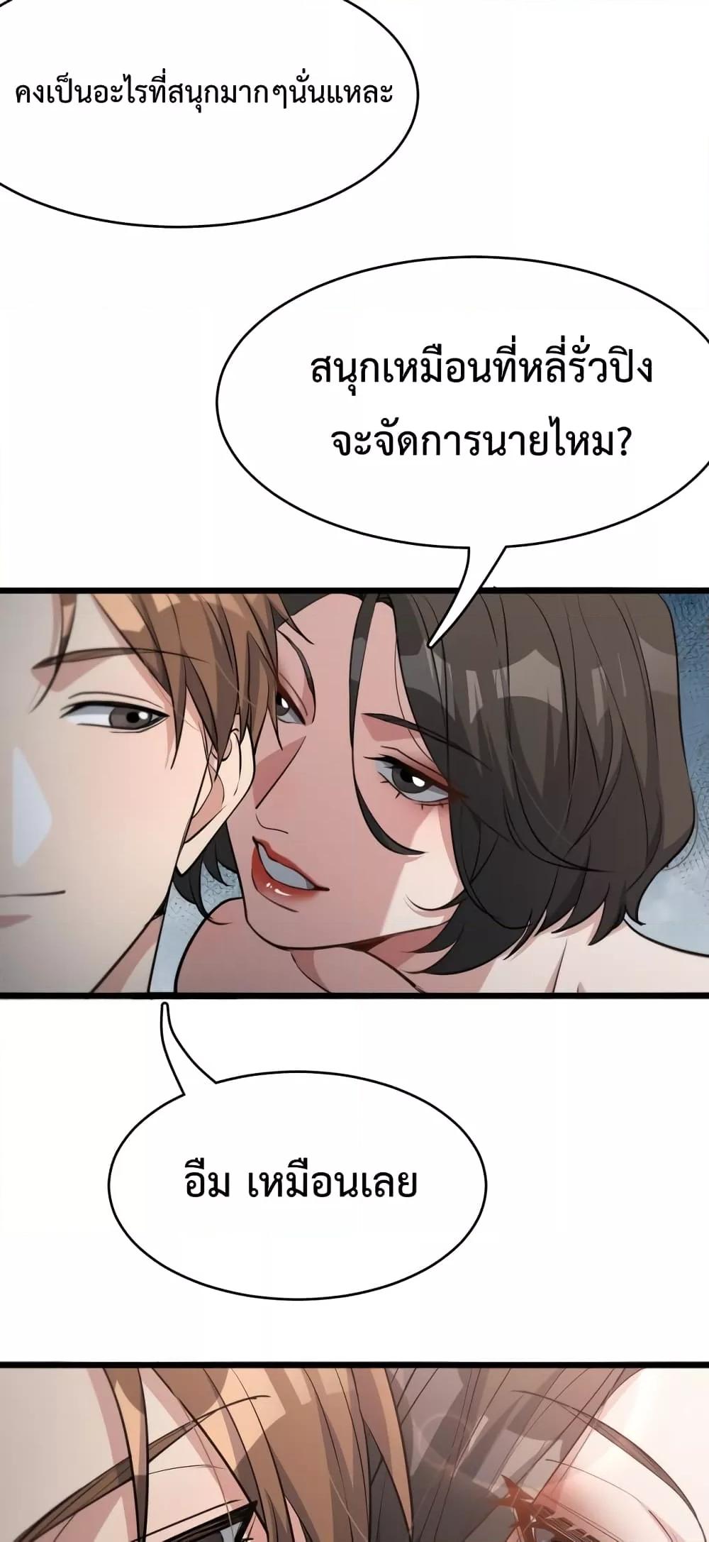 Manga-lc-com อ่านมังงะ อ่านการ์ตูน ออนไลน์ ฟรี I’m Stuck on the Same Day for a Thousand Years – ผมติดอยู่ในวันเดิมมา 1000 ปี ตอนที่ 1 2 3 4 5 6 7 8 9 10 11 12 13 14 ฟรี ไม่มีโฆษณา Manga-lc - อ่าน มังงะ อ่าน การ์ตูน ออนไลน์ อ่านมังงะ ฟรี