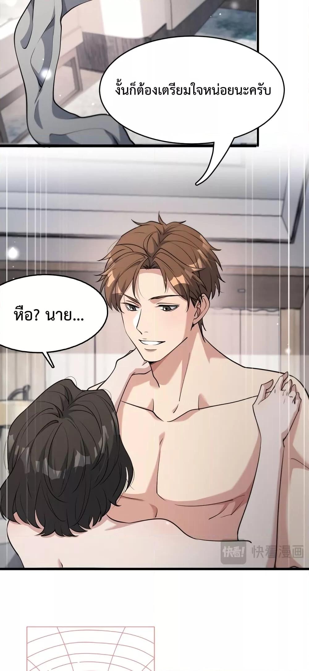 Manga-lc-com อ่านมังงะ อ่านการ์ตูน ออนไลน์ ฟรี I’m Stuck on the Same Day for a Thousand Years – ผมติดอยู่ในวันเดิมมา 1000 ปี ตอนที่ 1 2 3 4 5 6 7 8 9 10 11 12 13 14 ฟรี ไม่มีโฆษณา Manga-lc - อ่าน มังงะ อ่าน การ์ตูน ออนไลน์ อ่านมังงะ ฟรี