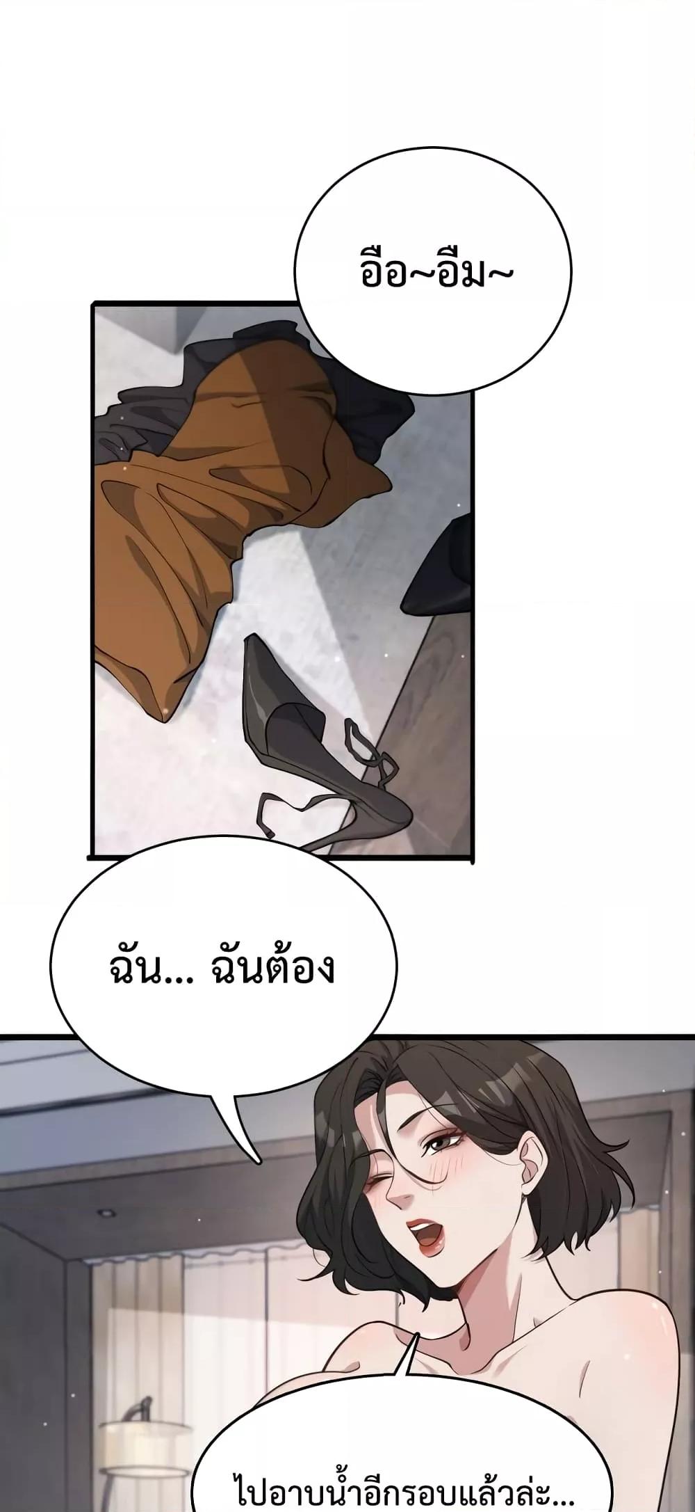 Manga-lc-com อ่านมังงะ อ่านการ์ตูน ออนไลน์ ฟรี I’m Stuck on the Same Day for a Thousand Years – ผมติดอยู่ในวันเดิมมา 1000 ปี ตอนที่ 1 2 3 4 5 6 7 8 9 10 11 12 13 14 ฟรี ไม่มีโฆษณา Manga-lc - อ่าน มังงะ อ่าน การ์ตูน ออนไลน์ อ่านมังงะ ฟรี