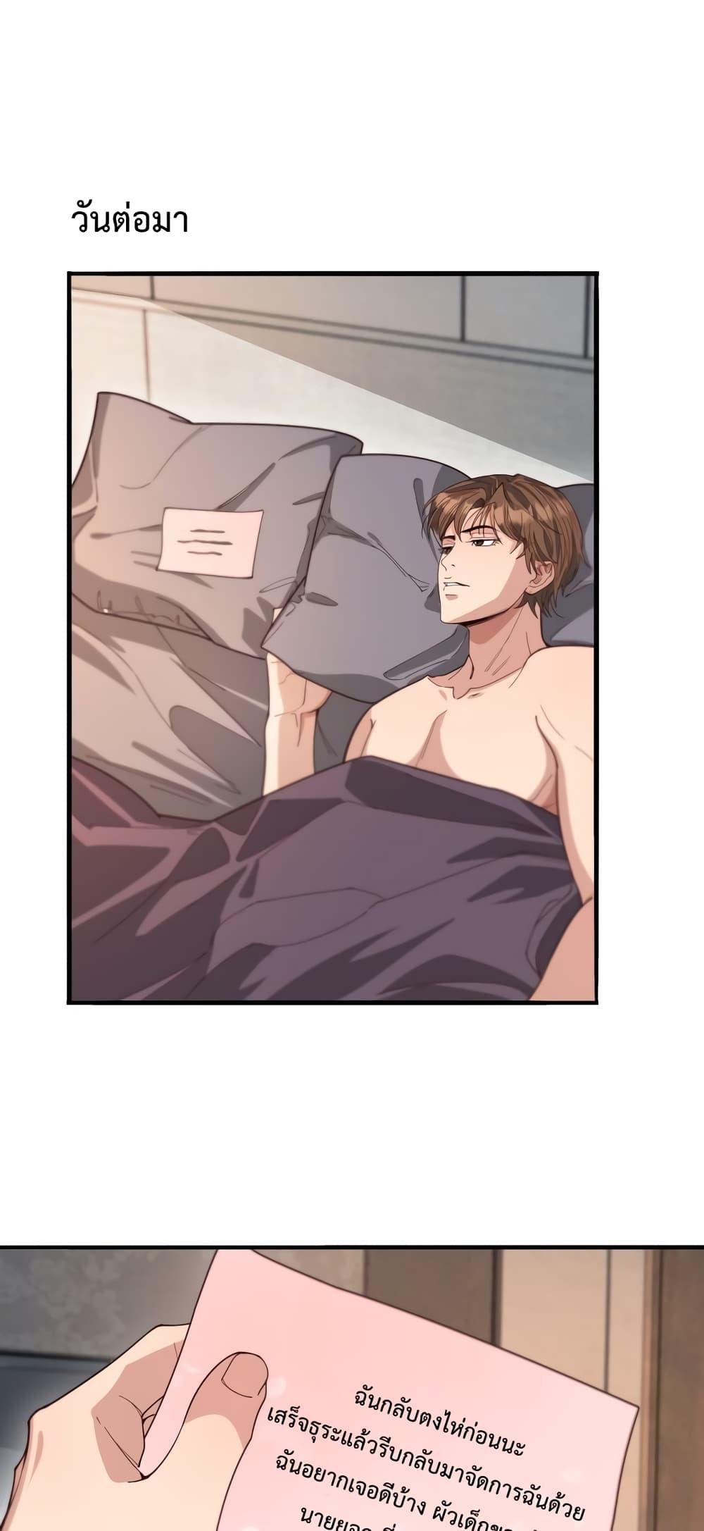 Manga-lc-com อ่านมังงะ อ่านการ์ตูน ออนไลน์ ฟรี I’m Stuck on the Same Day for a Thousand Years – ผมติดอยู่ในวันเดิมมา 1000 ปี ตอนที่ 1 2 3 4 5 6 7 8 9 10 11 12 13 14 ฟรี ไม่มีโฆษณา Manga-lc - อ่าน มังงะ อ่าน การ์ตูน ออนไลน์ อ่านมังงะ ฟรี