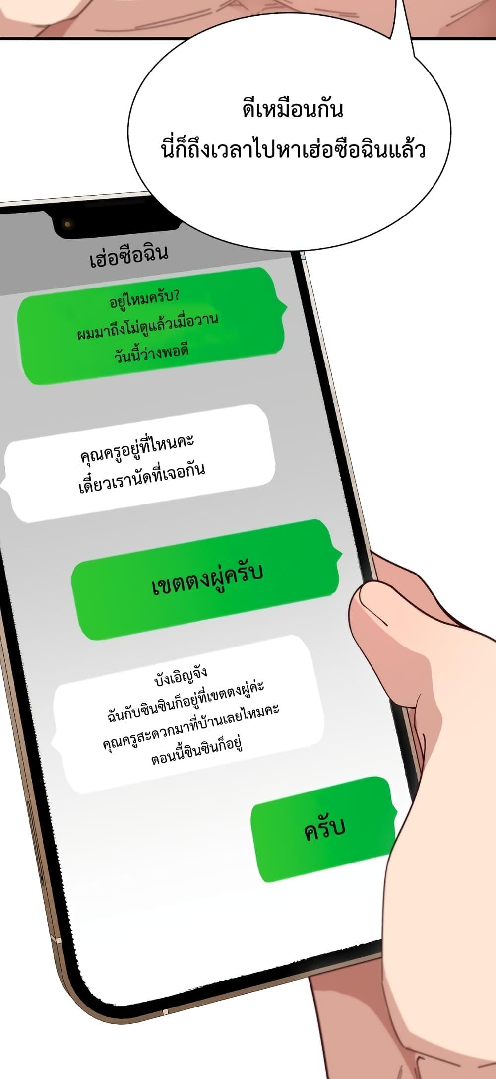 Manga-lc-com อ่านมังงะ อ่านการ์ตูน ออนไลน์ ฟรี I’m Stuck on the Same Day for a Thousand Years – ผมติดอยู่ในวันเดิมมา 1000 ปี ตอนที่ 1 2 3 4 5 6 7 8 9 10 11 12 13 14 ฟรี ไม่มีโฆษณา Manga-lc - อ่าน มังงะ อ่าน การ์ตูน ออนไลน์ อ่านมังงะ ฟรี