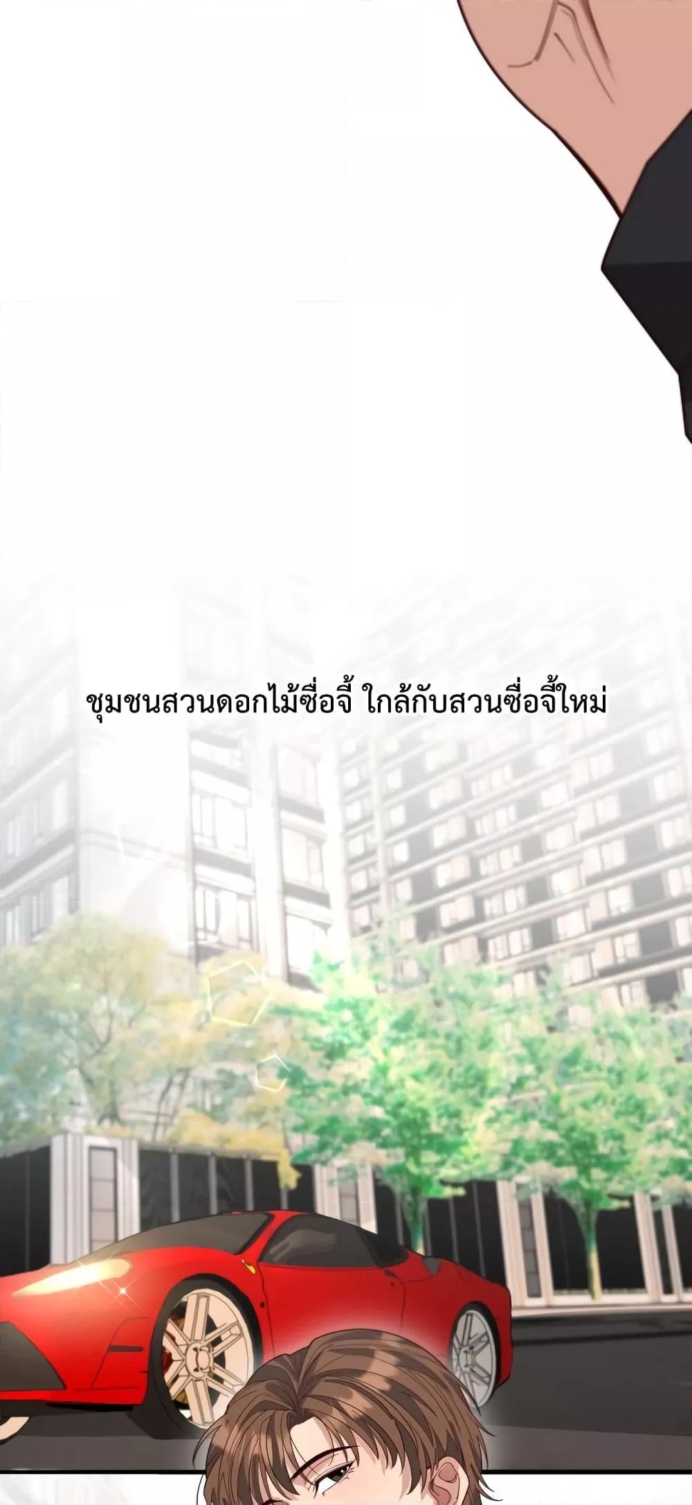 Manga-lc-com อ่านมังงะ อ่านการ์ตูน ออนไลน์ ฟรี I’m Stuck on the Same Day for a Thousand Years – ผมติดอยู่ในวันเดิมมา 1000 ปี ตอนที่ 1 2 3 4 5 6 7 8 9 10 11 12 13 14 ฟรี ไม่มีโฆษณา Manga-lc - อ่าน มังงะ อ่าน การ์ตูน ออนไลน์ อ่านมังงะ ฟรี