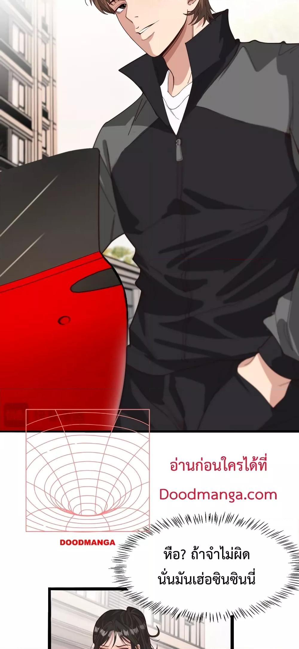 Manga-lc-com อ่านมังงะ อ่านการ์ตูน ออนไลน์ ฟรี I’m Stuck on the Same Day for a Thousand Years – ผมติดอยู่ในวันเดิมมา 1000 ปี ตอนที่ 1 2 3 4 5 6 7 8 9 10 11 12 13 14 ฟรี ไม่มีโฆษณา Manga-lc - อ่าน มังงะ อ่าน การ์ตูน ออนไลน์ อ่านมังงะ ฟรี