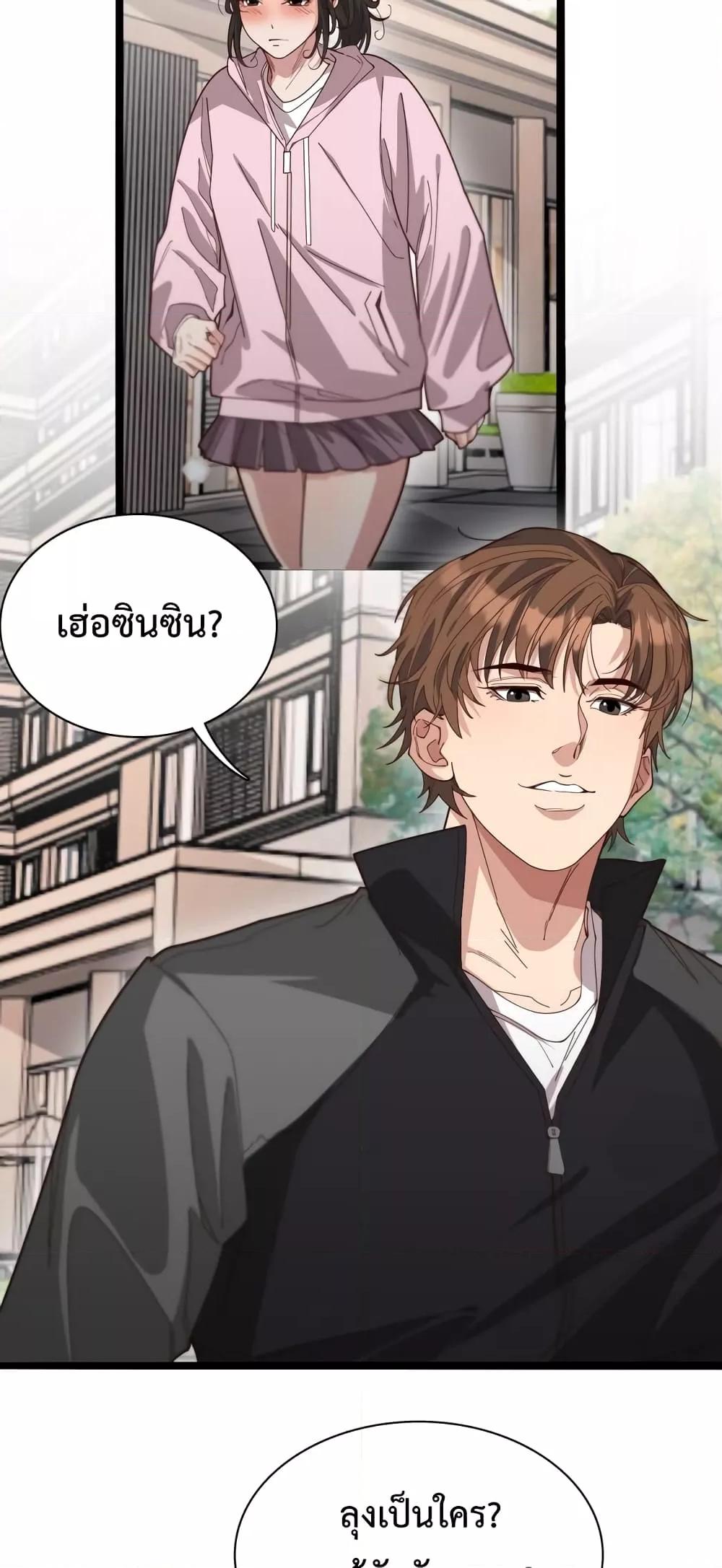 Manga-lc-com อ่านมังงะ อ่านการ์ตูน ออนไลน์ ฟรี I’m Stuck on the Same Day for a Thousand Years – ผมติดอยู่ในวันเดิมมา 1000 ปี ตอนที่ 1 2 3 4 5 6 7 8 9 10 11 12 13 14 ฟรี ไม่มีโฆษณา Manga-lc - อ่าน มังงะ อ่าน การ์ตูน ออนไลน์ อ่านมังงะ ฟรี