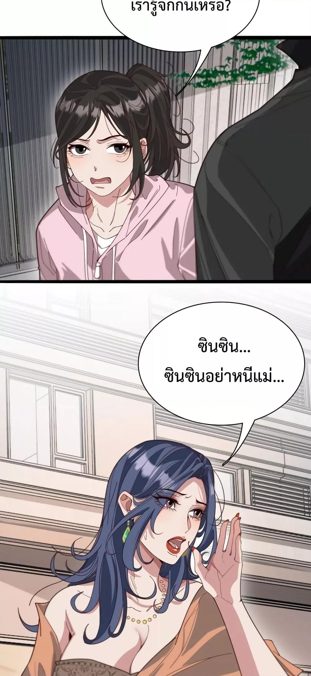 Manga-lc-com อ่านมังงะ อ่านการ์ตูน ออนไลน์ ฟรี I’m Stuck on the Same Day for a Thousand Years – ผมติดอยู่ในวันเดิมมา 1000 ปี ตอนที่ 1 2 3 4 5 6 7 8 9 10 11 12 13 14 ฟรี ไม่มีโฆษณา Manga-lc - อ่าน มังงะ อ่าน การ์ตูน ออนไลน์ อ่านมังงะ ฟรี