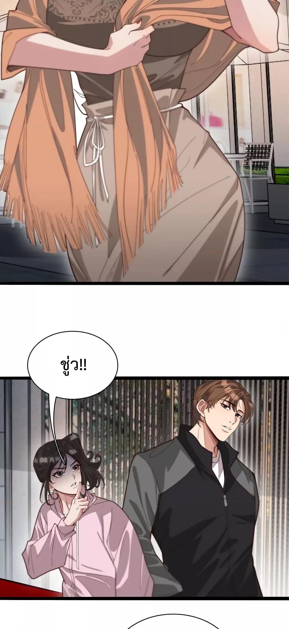 Manga-lc-com อ่านมังงะ อ่านการ์ตูน ออนไลน์ ฟรี I’m Stuck on the Same Day for a Thousand Years – ผมติดอยู่ในวันเดิมมา 1000 ปี ตอนที่ 1 2 3 4 5 6 7 8 9 10 11 12 13 14 ฟรี ไม่มีโฆษณา Manga-lc - อ่าน มังงะ อ่าน การ์ตูน ออนไลน์ อ่านมังงะ ฟรี