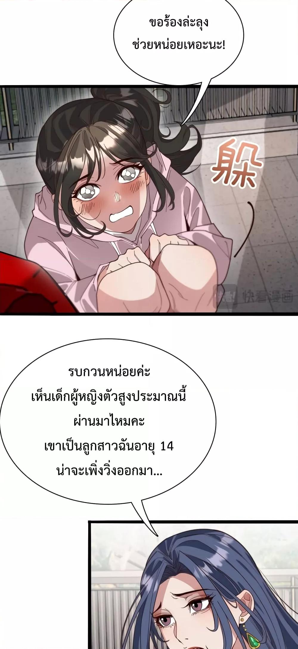 Manga-lc-com อ่านมังงะ อ่านการ์ตูน ออนไลน์ ฟรี I’m Stuck on the Same Day for a Thousand Years – ผมติดอยู่ในวันเดิมมา 1000 ปี ตอนที่ 1 2 3 4 5 6 7 8 9 10 11 12 13 14 ฟรี ไม่มีโฆษณา Manga-lc - อ่าน มังงะ อ่าน การ์ตูน ออนไลน์ อ่านมังงะ ฟรี