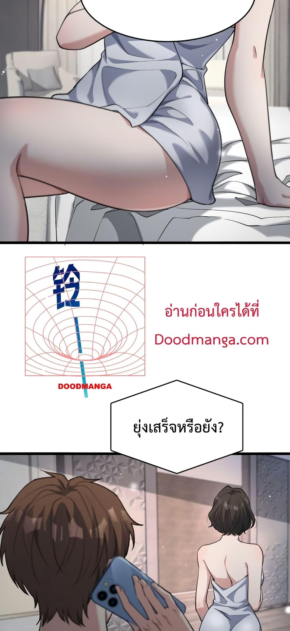 Manga-lc-com อ่านมังงะ อ่านการ์ตูน ออนไลน์ ฟรี I’m Stuck on the Same Day for a Thousand Years – ผมติดอยู่ในวันเดิมมา 1000 ปี ตอนที่ 1 2 3 4 5 6 7 8 9 10 11 12 13 14 ฟรี ไม่มีโฆษณา Manga-lc - อ่าน มังงะ อ่าน การ์ตูน ออนไลน์ อ่านมังงะ ฟรี