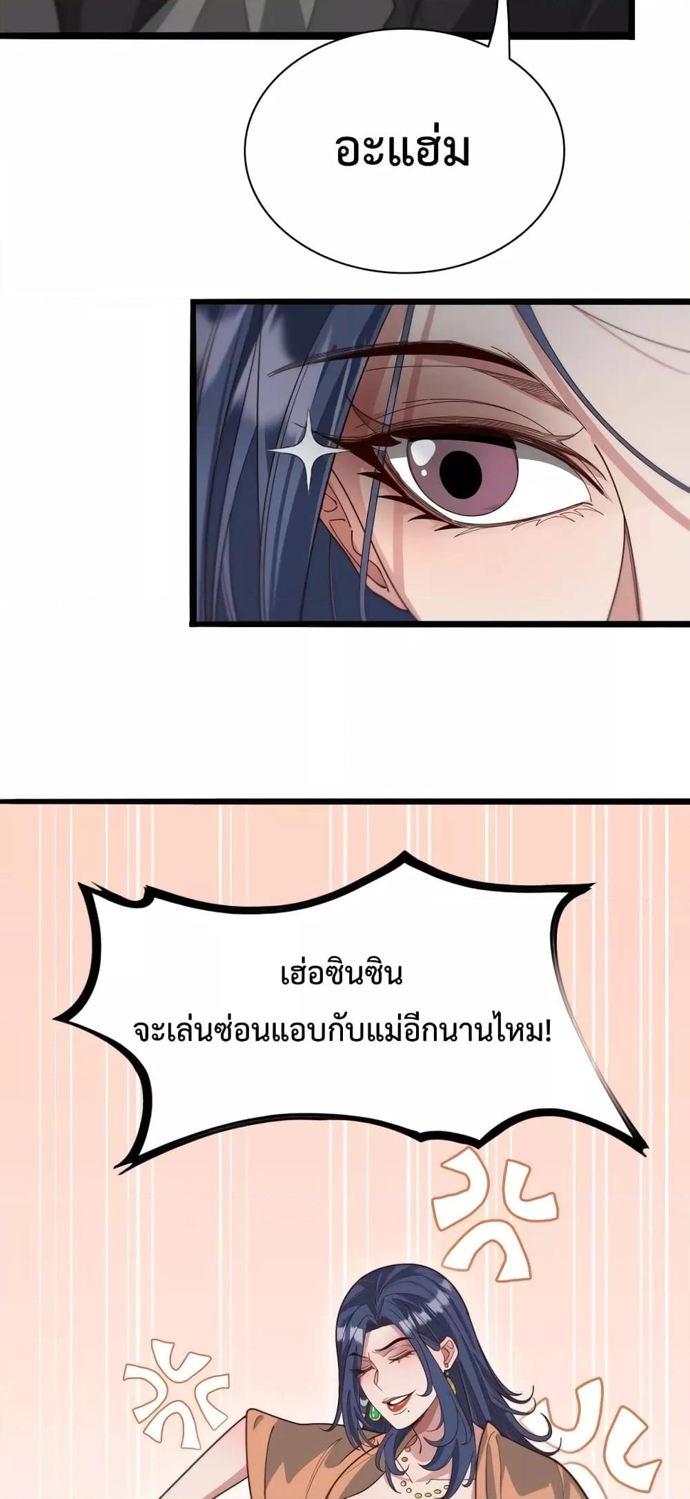 Manga-lc-com อ่านมังงะ อ่านการ์ตูน ออนไลน์ ฟรี I’m Stuck on the Same Day for a Thousand Years – ผมติดอยู่ในวันเดิมมา 1000 ปี ตอนที่ 1 2 3 4 5 6 7 8 9 10 11 12 13 14 ฟรี ไม่มีโฆษณา Manga-lc - อ่าน มังงะ อ่าน การ์ตูน ออนไลน์ อ่านมังงะ ฟรี