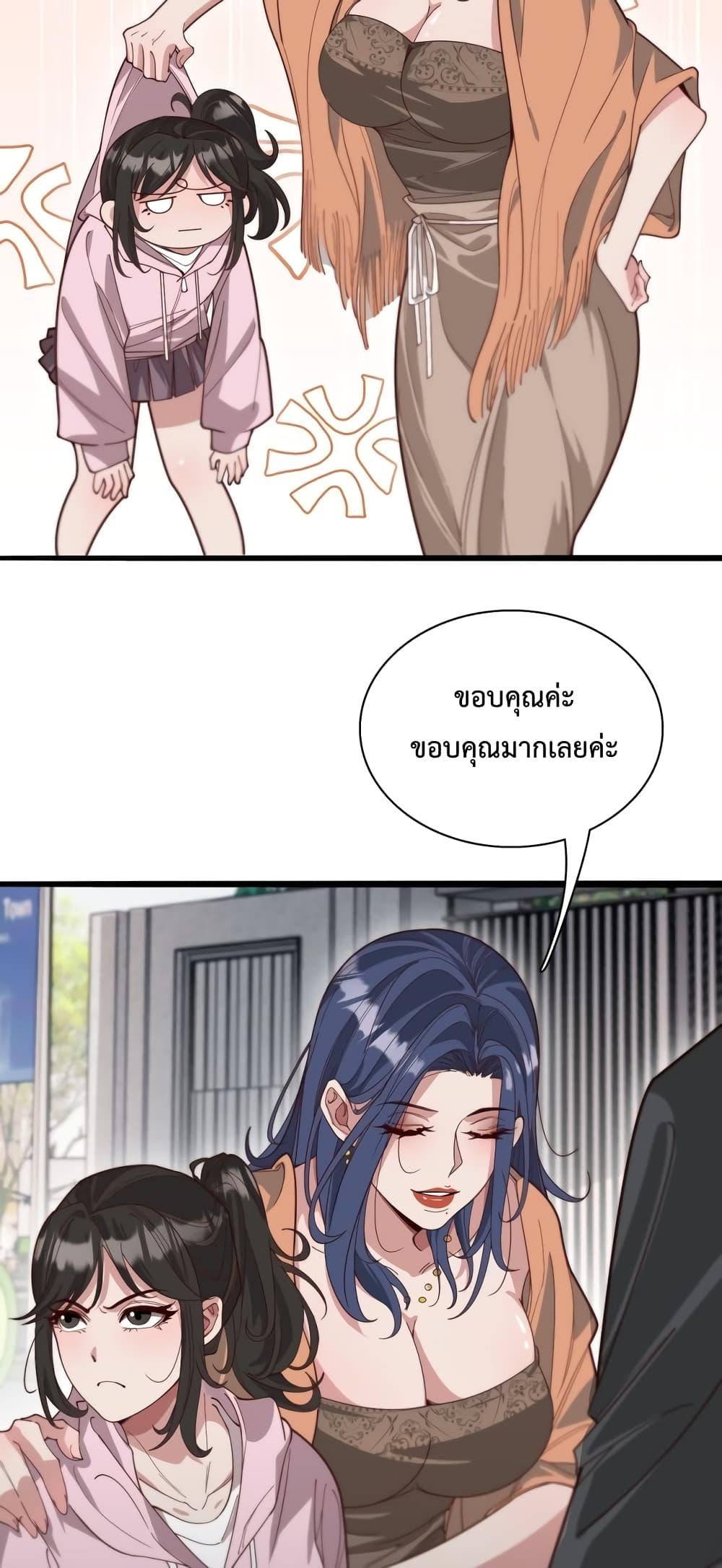 Manga-lc-com อ่านมังงะ อ่านการ์ตูน ออนไลน์ ฟรี I’m Stuck on the Same Day for a Thousand Years – ผมติดอยู่ในวันเดิมมา 1000 ปี ตอนที่ 1 2 3 4 5 6 7 8 9 10 11 12 13 14 ฟรี ไม่มีโฆษณา Manga-lc - อ่าน มังงะ อ่าน การ์ตูน ออนไลน์ อ่านมังงะ ฟรี