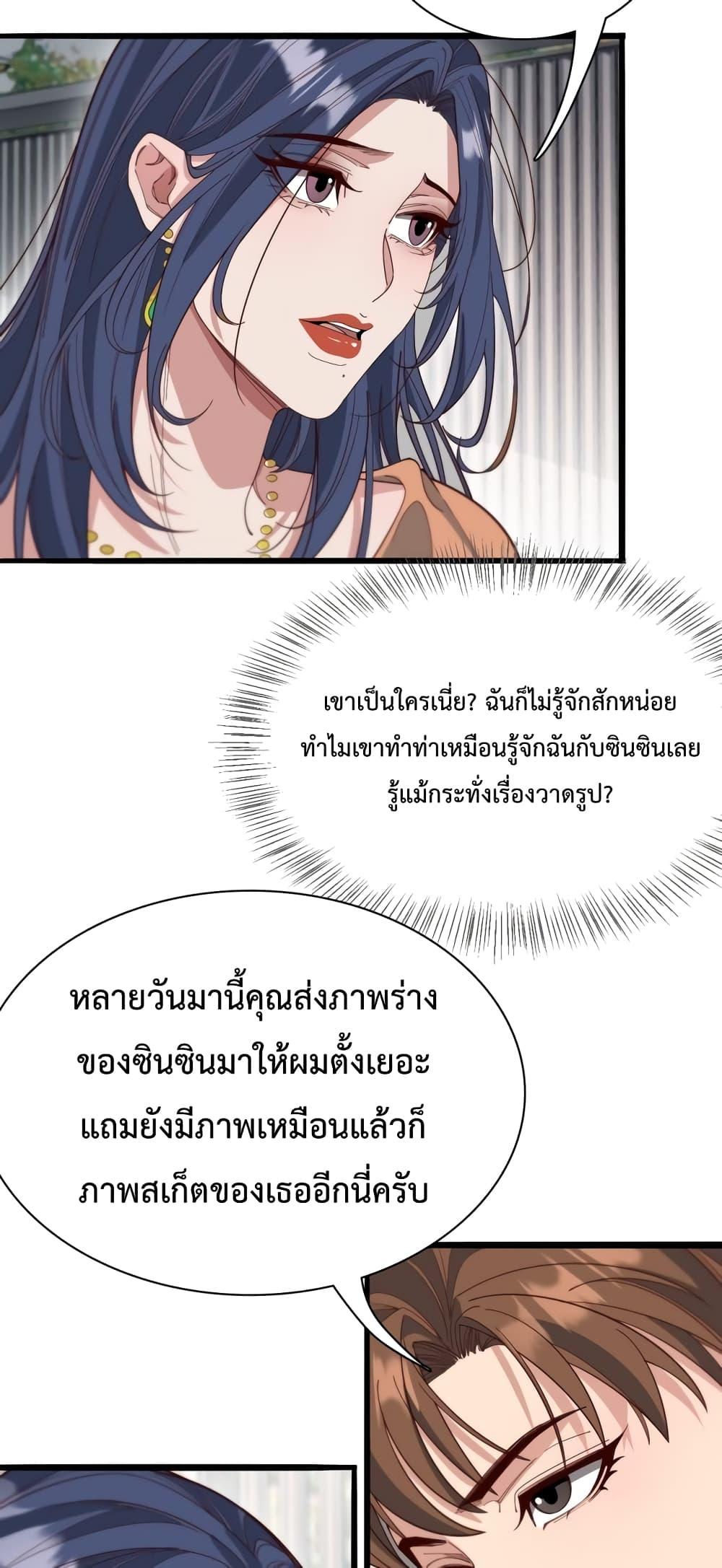 Manga-lc-com อ่านมังงะ อ่านการ์ตูน ออนไลน์ ฟรี I’m Stuck on the Same Day for a Thousand Years – ผมติดอยู่ในวันเดิมมา 1000 ปี ตอนที่ 1 2 3 4 5 6 7 8 9 10 11 12 13 14 ฟรี ไม่มีโฆษณา Manga-lc - อ่าน มังงะ อ่าน การ์ตูน ออนไลน์ อ่านมังงะ ฟรี