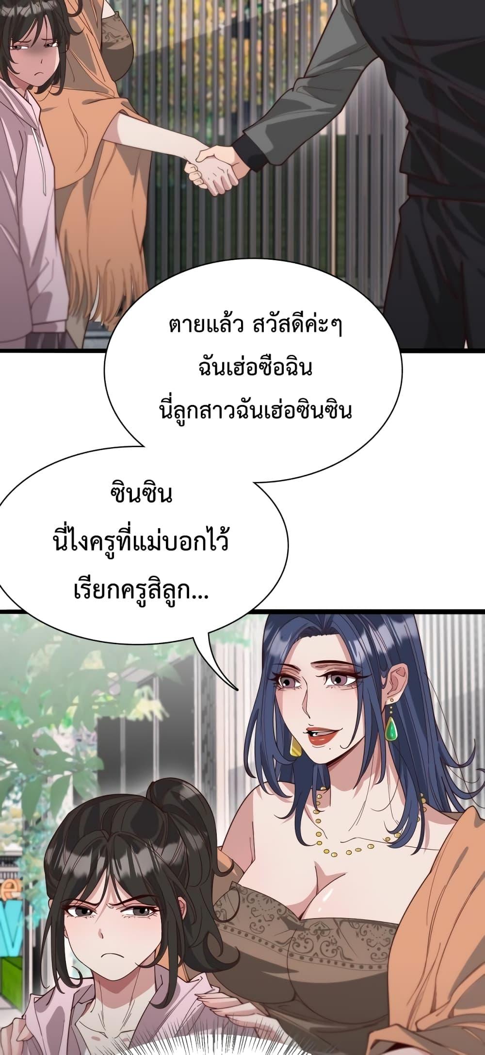 Manga-lc-com อ่านมังงะ อ่านการ์ตูน ออนไลน์ ฟรี I’m Stuck on the Same Day for a Thousand Years – ผมติดอยู่ในวันเดิมมา 1000 ปี ตอนที่ 1 2 3 4 5 6 7 8 9 10 11 12 13 14 ฟรี ไม่มีโฆษณา Manga-lc - อ่าน มังงะ อ่าน การ์ตูน ออนไลน์ อ่านมังงะ ฟรี