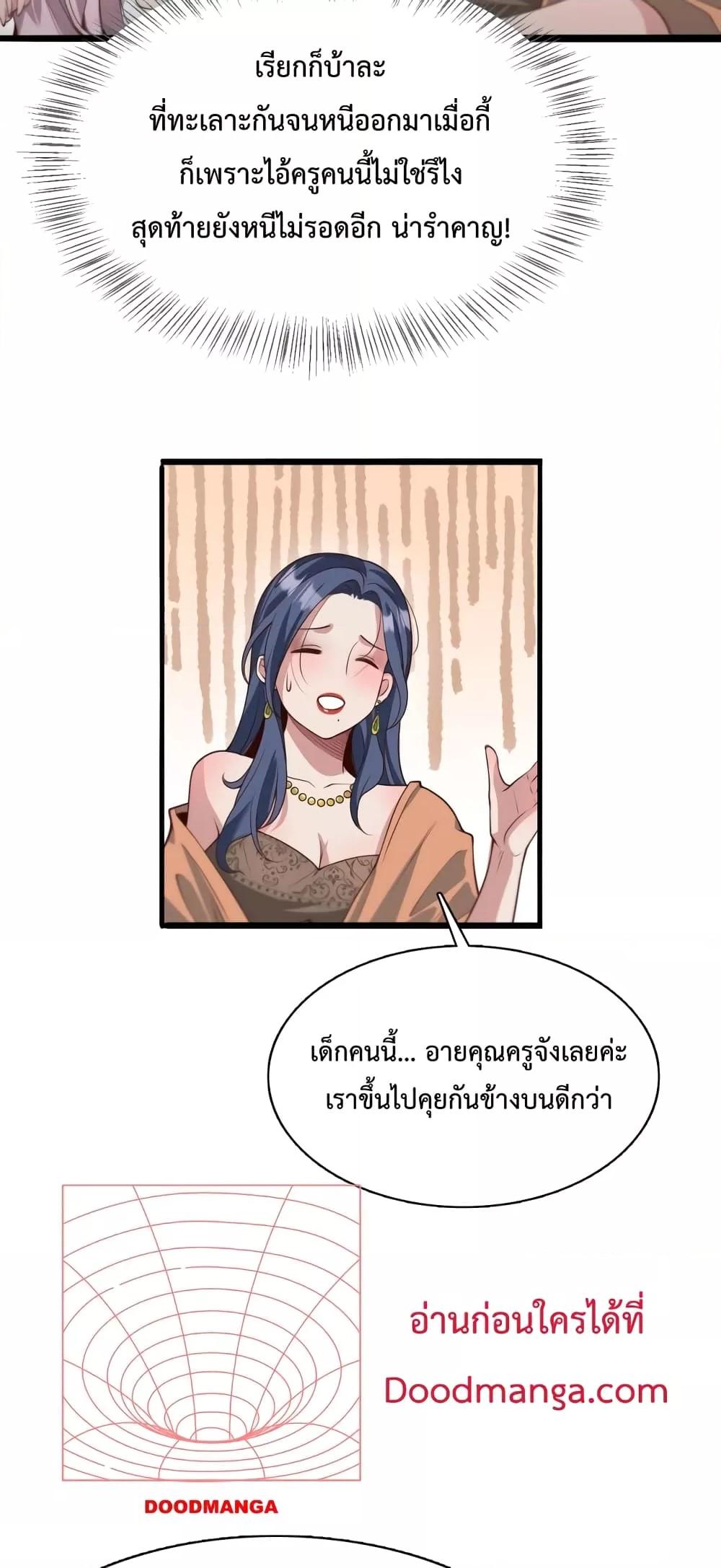 Manga-lc-com อ่านมังงะ อ่านการ์ตูน ออนไลน์ ฟรี I’m Stuck on the Same Day for a Thousand Years – ผมติดอยู่ในวันเดิมมา 1000 ปี ตอนที่ 1 2 3 4 5 6 7 8 9 10 11 12 13 14 ฟรี ไม่มีโฆษณา Manga-lc - อ่าน มังงะ อ่าน การ์ตูน ออนไลน์ อ่านมังงะ ฟรี