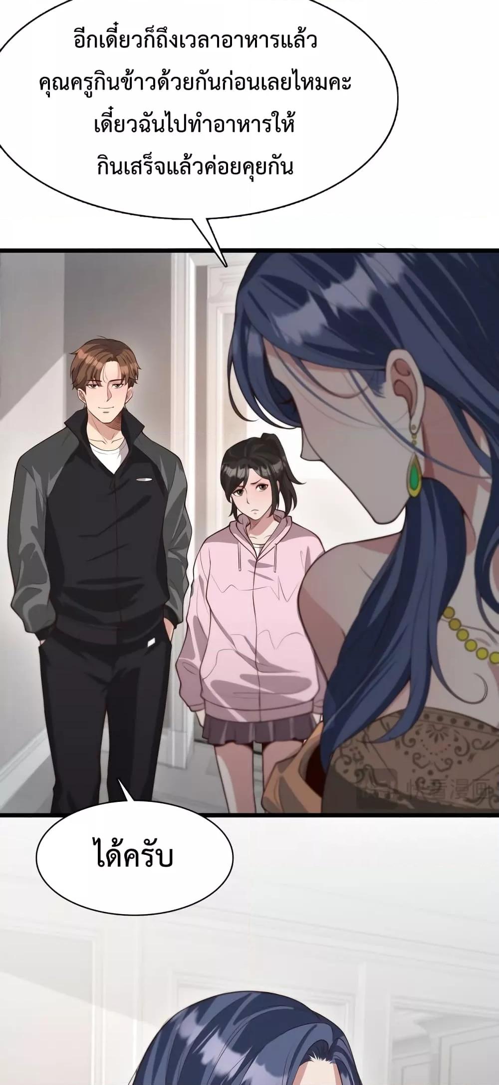 Manga-lc-com อ่านมังงะ อ่านการ์ตูน ออนไลน์ ฟรี I’m Stuck on the Same Day for a Thousand Years – ผมติดอยู่ในวันเดิมมา 1000 ปี ตอนที่ 1 2 3 4 5 6 7 8 9 10 11 12 13 14 ฟรี ไม่มีโฆษณา Manga-lc - อ่าน มังงะ อ่าน การ์ตูน ออนไลน์ อ่านมังงะ ฟรี