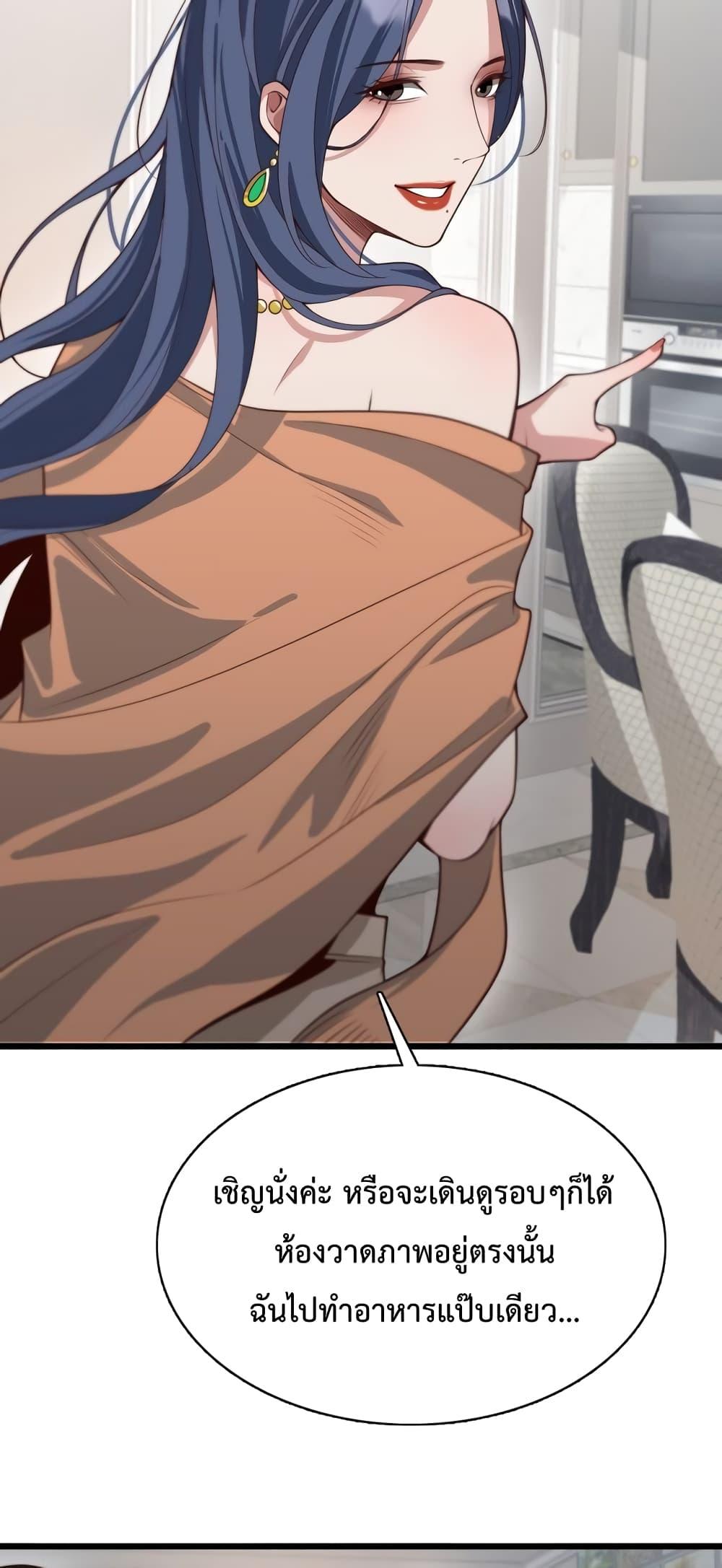 Manga-lc-com อ่านมังงะ อ่านการ์ตูน ออนไลน์ ฟรี I’m Stuck on the Same Day for a Thousand Years – ผมติดอยู่ในวันเดิมมา 1000 ปี ตอนที่ 1 2 3 4 5 6 7 8 9 10 11 12 13 14 ฟรี ไม่มีโฆษณา Manga-lc - อ่าน มังงะ อ่าน การ์ตูน ออนไลน์ อ่านมังงะ ฟรี