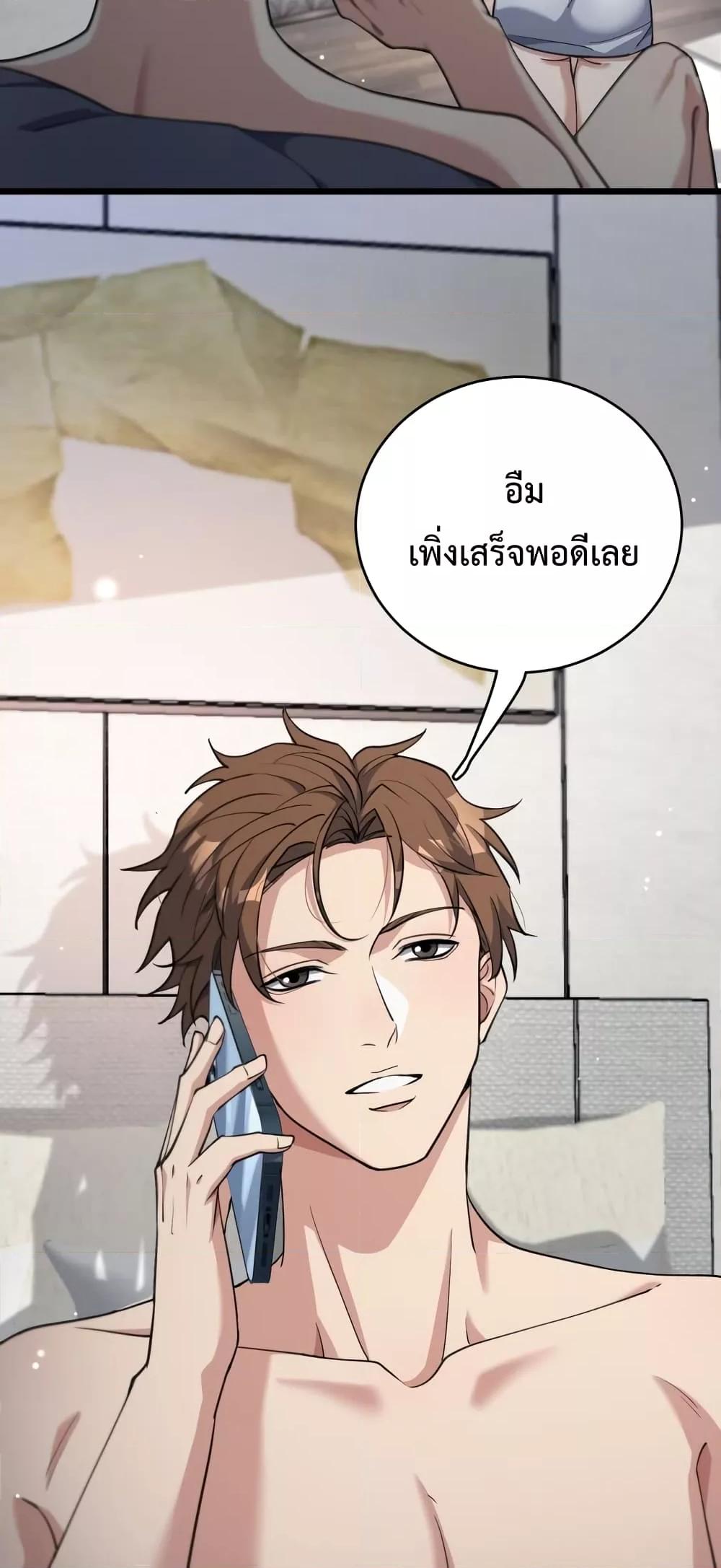 Manga-lc-com อ่านมังงะ อ่านการ์ตูน ออนไลน์ ฟรี I’m Stuck on the Same Day for a Thousand Years – ผมติดอยู่ในวันเดิมมา 1000 ปี ตอนที่ 1 2 3 4 5 6 7 8 9 10 11 12 13 14 ฟรี ไม่มีโฆษณา Manga-lc - อ่าน มังงะ อ่าน การ์ตูน ออนไลน์ อ่านมังงะ ฟรี