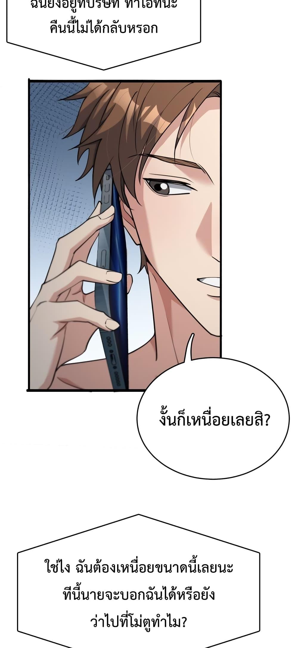 Manga-lc-com อ่านมังงะ อ่านการ์ตูน ออนไลน์ ฟรี I’m Stuck on the Same Day for a Thousand Years – ผมติดอยู่ในวันเดิมมา 1000 ปี ตอนที่ 1 2 3 4 5 6 7 8 9 10 11 12 13 14 ฟรี ไม่มีโฆษณา Manga-lc - อ่าน มังงะ อ่าน การ์ตูน ออนไลน์ อ่านมังงะ ฟรี