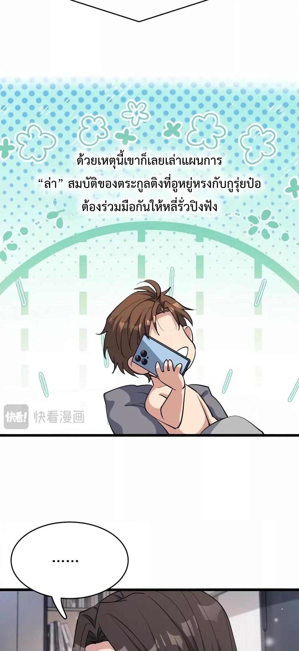 Manga-lc-com อ่านมังงะ อ่านการ์ตูน ออนไลน์ ฟรี I’m Stuck on the Same Day for a Thousand Years – ผมติดอยู่ในวันเดิมมา 1000 ปี ตอนที่ 1 2 3 4 5 6 7 8 9 10 11 12 13 14 ฟรี ไม่มีโฆษณา Manga-lc - อ่าน มังงะ อ่าน การ์ตูน ออนไลน์ อ่านมังงะ ฟรี