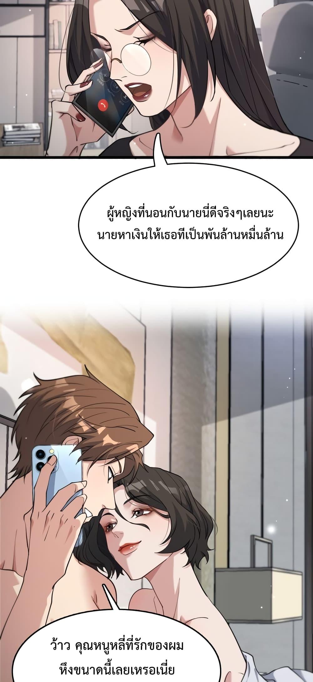 Manga-lc-com อ่านมังงะ อ่านการ์ตูน ออนไลน์ ฟรี I’m Stuck on the Same Day for a Thousand Years – ผมติดอยู่ในวันเดิมมา 1000 ปี ตอนที่ 1 2 3 4 5 6 7 8 9 10 11 12 13 14 ฟรี ไม่มีโฆษณา Manga-lc - อ่าน มังงะ อ่าน การ์ตูน ออนไลน์ อ่านมังงะ ฟรี