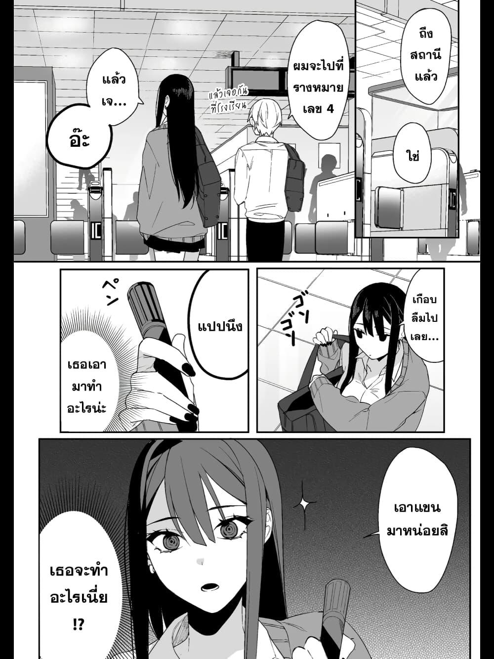 Manga-lc-com อ่านมังงะ อ่านการ์ตูน ออนไลน์ ฟรี Jirai nandesu ka Chihara-san ตอนที่ 1 2 3 4 5 6 7 8 9 10 11 12 13 14 ฟรี ไม่มีโฆษณา Manga-lc - อ่าน มังงะ อ่าน การ์ตูน ออนไลน์ อ่านมังงะ ฟรี