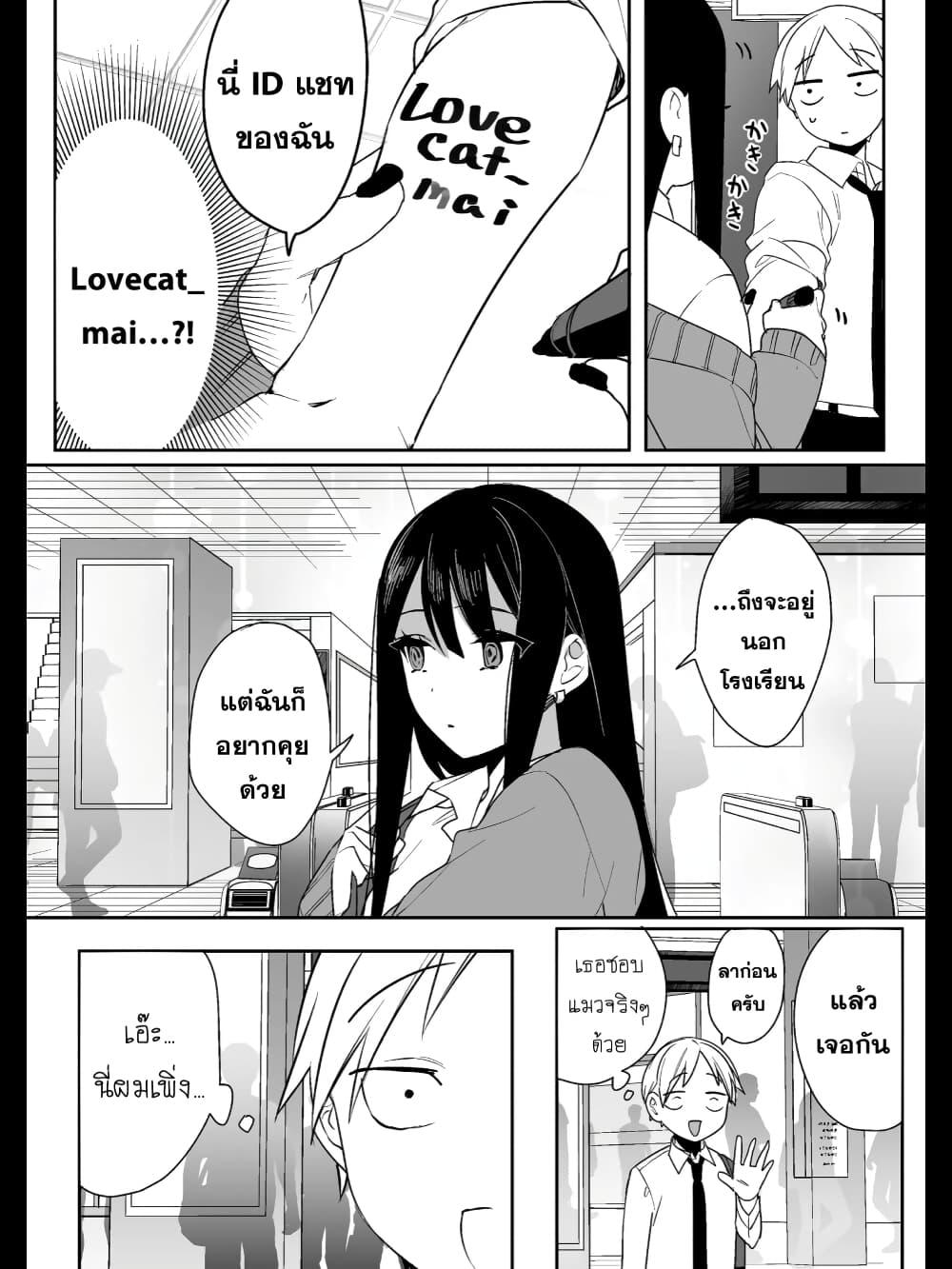 Manga-lc-com อ่านมังงะ อ่านการ์ตูน ออนไลน์ ฟรี Jirai nandesu ka Chihara-san ตอนที่ 1 2 3 4 5 6 7 8 9 10 11 12 13 14 ฟรี ไม่มีโฆษณา Manga-lc - อ่าน มังงะ อ่าน การ์ตูน ออนไลน์ อ่านมังงะ ฟรี