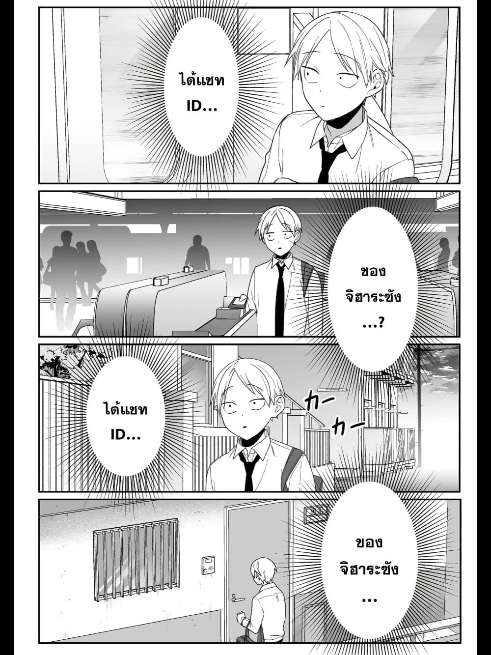 Manga-lc-com อ่านมังงะ อ่านการ์ตูน ออนไลน์ ฟรี Jirai nandesu ka Chihara-san ตอนที่ 1 2 3 4 5 6 7 8 9 10 11 12 13 14 ฟรี ไม่มีโฆษณา Manga-lc - อ่าน มังงะ อ่าน การ์ตูน ออนไลน์ อ่านมังงะ ฟรี