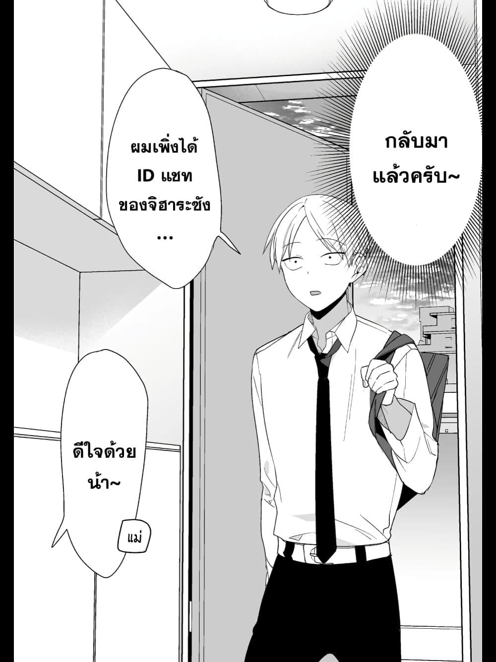 Manga-lc-com อ่านมังงะ อ่านการ์ตูน ออนไลน์ ฟรี Jirai nandesu ka Chihara-san ตอนที่ 1 2 3 4 5 6 7 8 9 10 11 12 13 14 ฟรี ไม่มีโฆษณา Manga-lc - อ่าน มังงะ อ่าน การ์ตูน ออนไลน์ อ่านมังงะ ฟรี