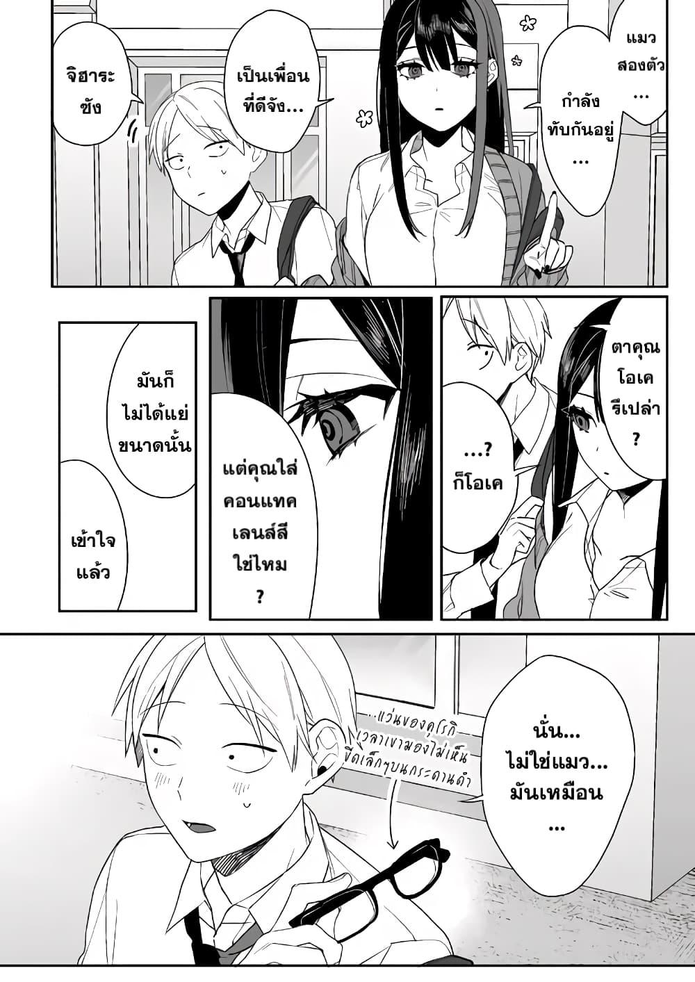 Manga-lc-com อ่านมังงะ อ่านการ์ตูน ออนไลน์ ฟรี Jirai nandesu ka Chihara-san ตอนที่ 1 2 3 4 5 6 7 8 9 10 11 12 13 14 ฟรี ไม่มีโฆษณา Manga-lc - อ่าน มังงะ อ่าน การ์ตูน ออนไลน์ อ่านมังงะ ฟรี