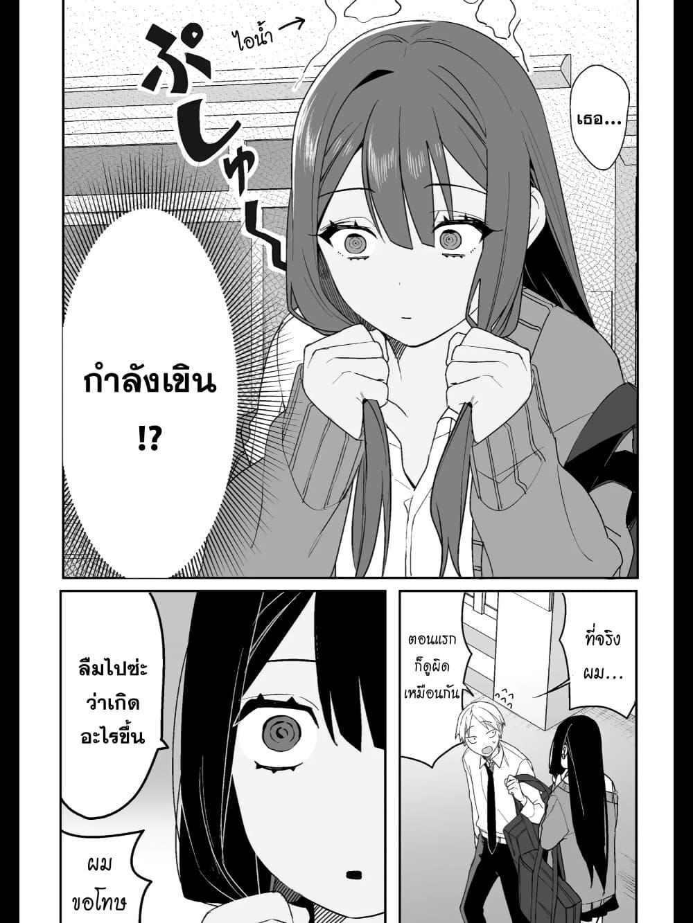 Manga-lc-com อ่านมังงะ อ่านการ์ตูน ออนไลน์ ฟรี Jirai nandesu ka Chihara-san ตอนที่ 1 2 3 4 5 6 7 8 9 10 11 12 13 14 ฟรี ไม่มีโฆษณา Manga-lc - อ่าน มังงะ อ่าน การ์ตูน ออนไลน์ อ่านมังงะ ฟรี