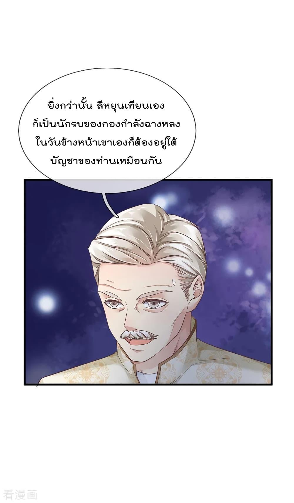 Manga-lc-com อ่านมังงะ อ่านการ์ตูน ออนไลน์ ฟรี I’mTheGreatI ตอนที่ 1 2 3 4 5 6 7 8 9 10 11 12 13 14 ฟรี ไม่มีโฆษณา Manga-lc - อ่าน มังงะ อ่าน การ์ตูน ออนไลน์ อ่านมังงะ ฟรี