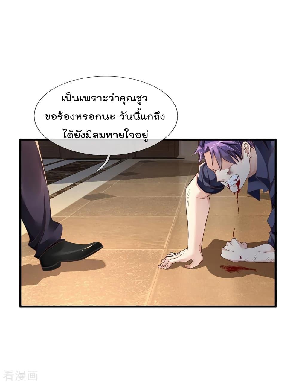 Manga-lc-com อ่านมังงะ อ่านการ์ตูน ออนไลน์ ฟรี I’mTheGreatI ตอนที่ 1 2 3 4 5 6 7 8 9 10 11 12 13 14 ฟรี ไม่มีโฆษณา Manga-lc - อ่าน มังงะ อ่าน การ์ตูน ออนไลน์ อ่านมังงะ ฟรี