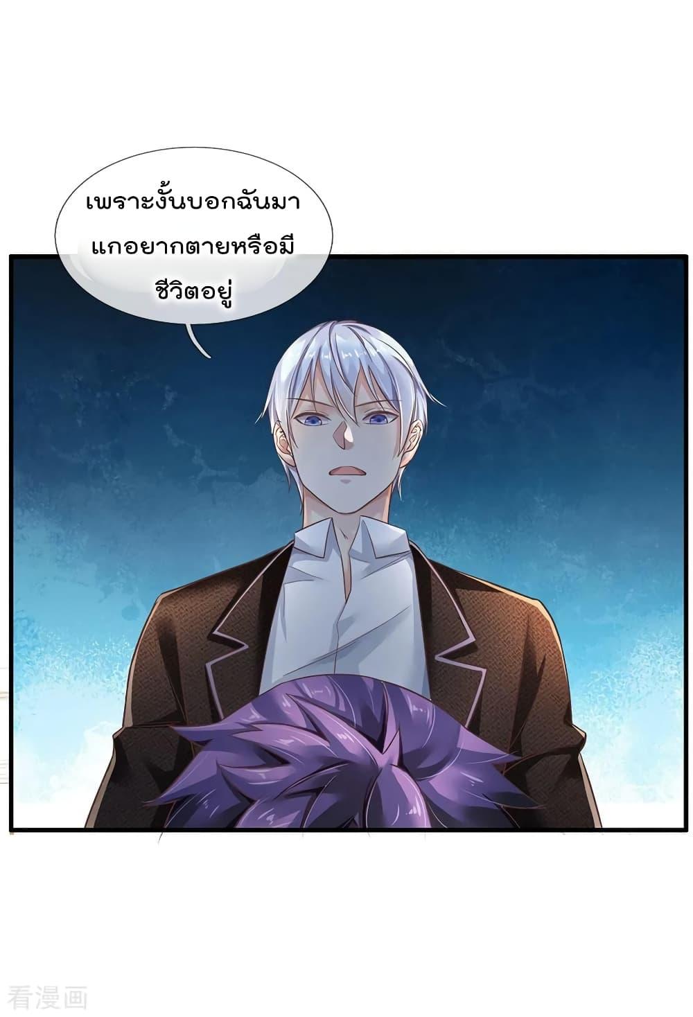 Manga-lc-com อ่านมังงะ อ่านการ์ตูน ออนไลน์ ฟรี I’mTheGreatI ตอนที่ 1 2 3 4 5 6 7 8 9 10 11 12 13 14 ฟรี ไม่มีโฆษณา Manga-lc - อ่าน มังงะ อ่าน การ์ตูน ออนไลน์ อ่านมังงะ ฟรี